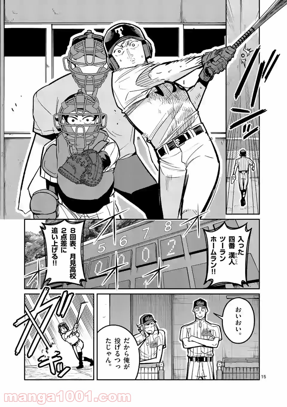 P15