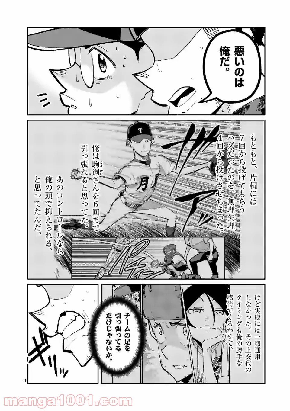 P4