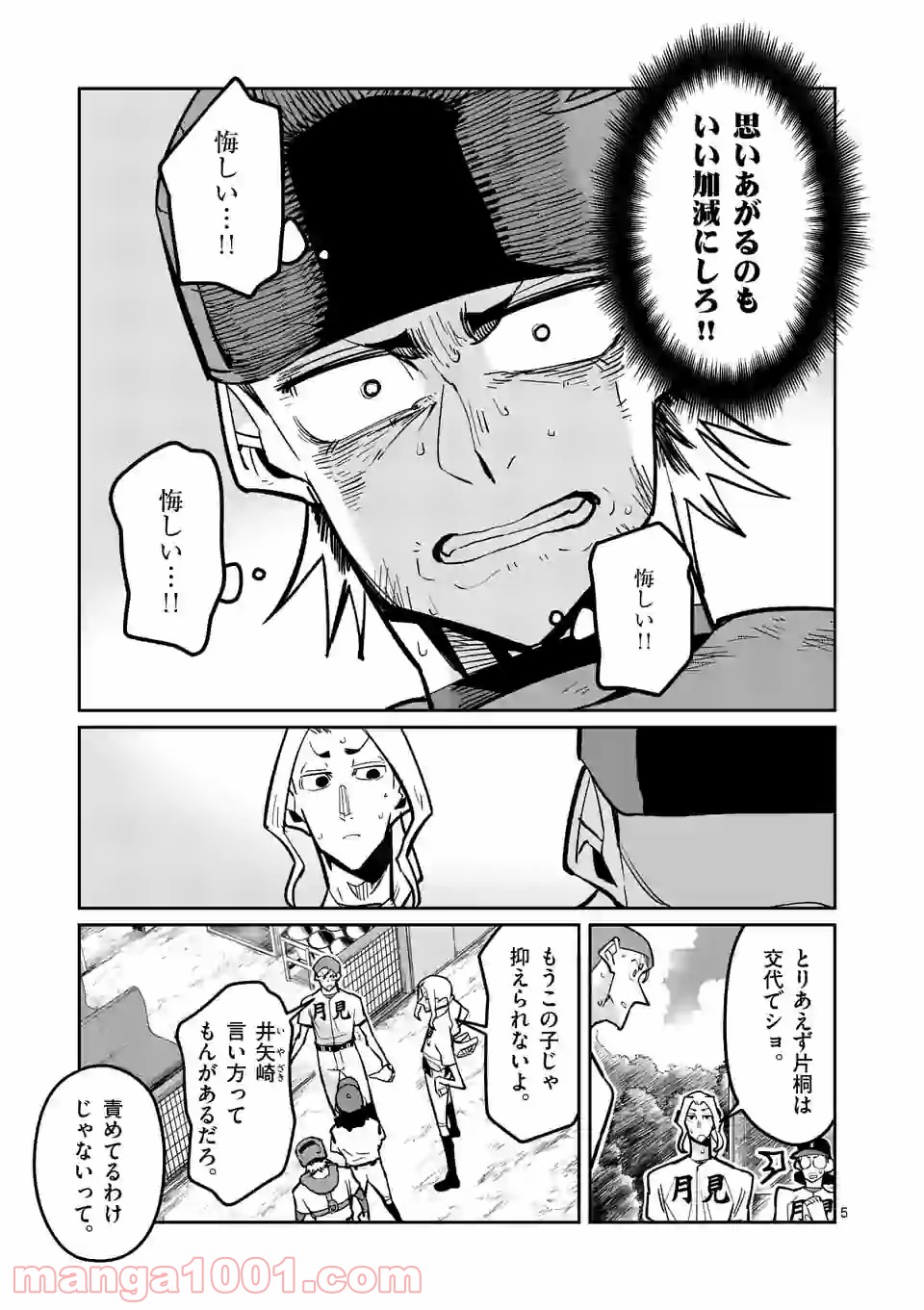P5