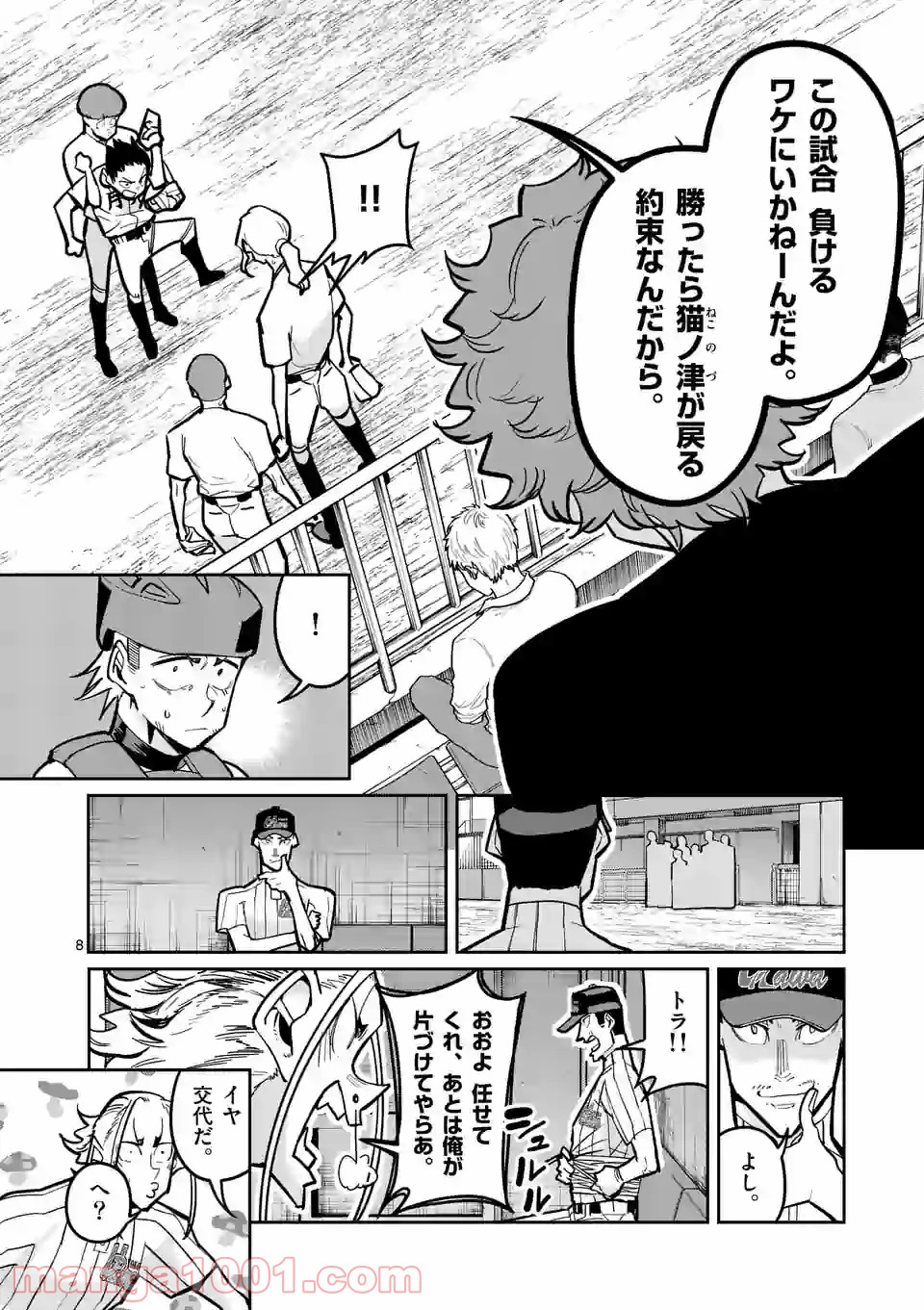 P8