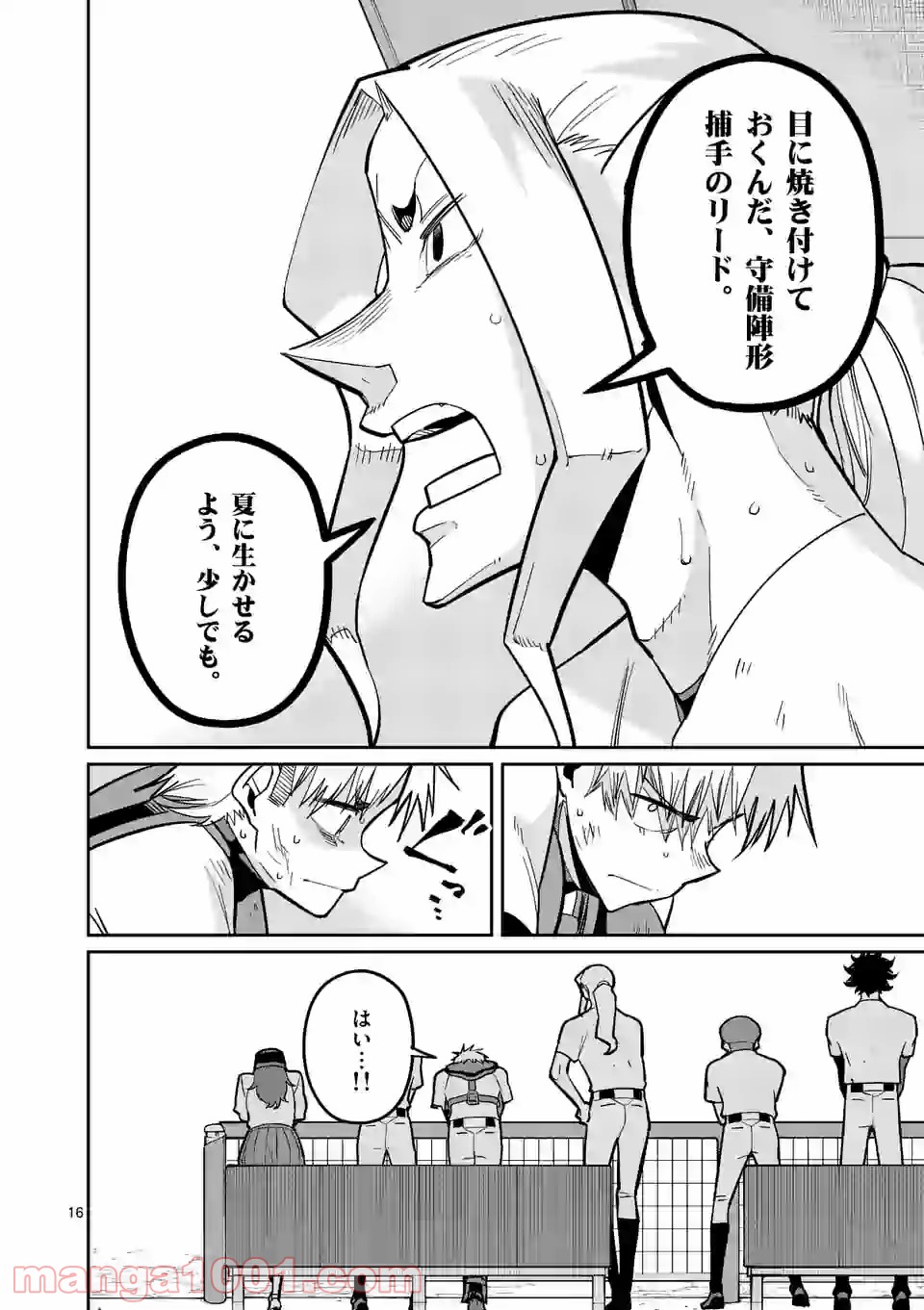 P16