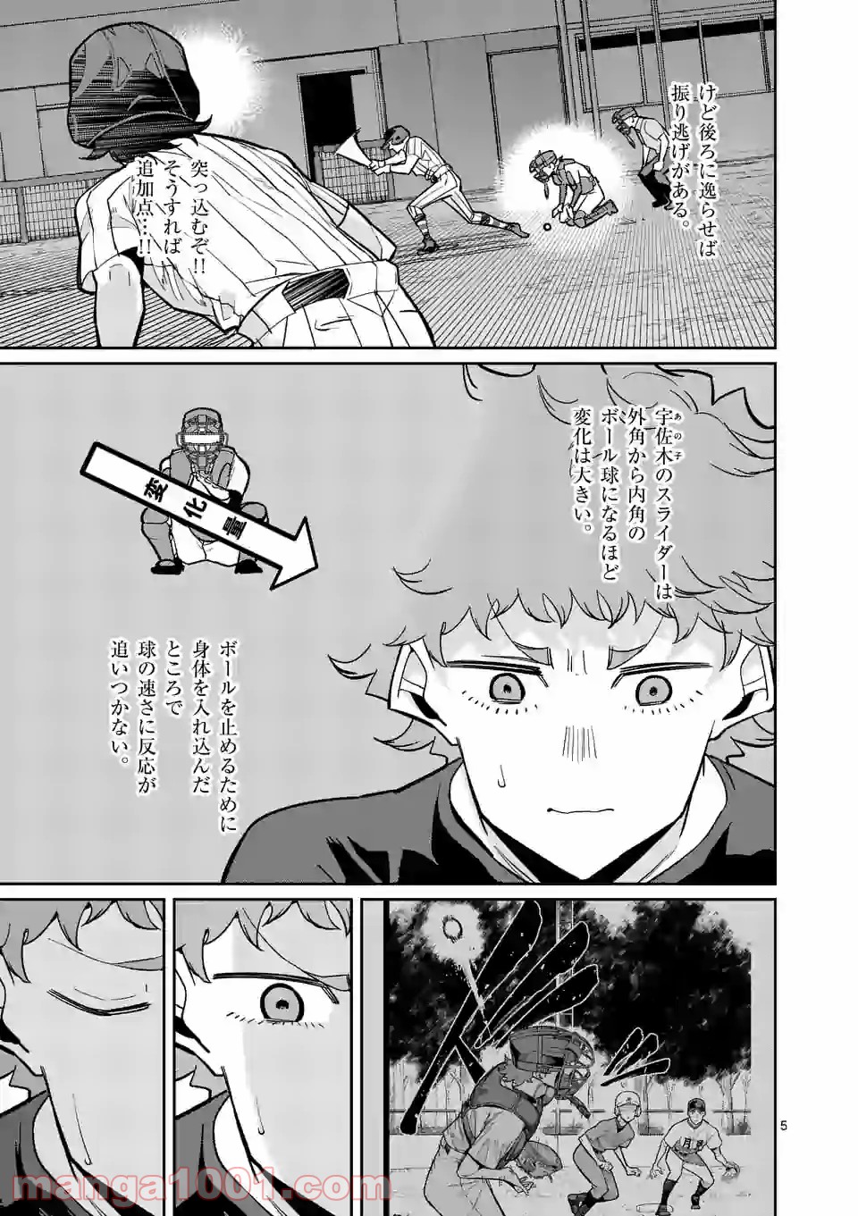 P5