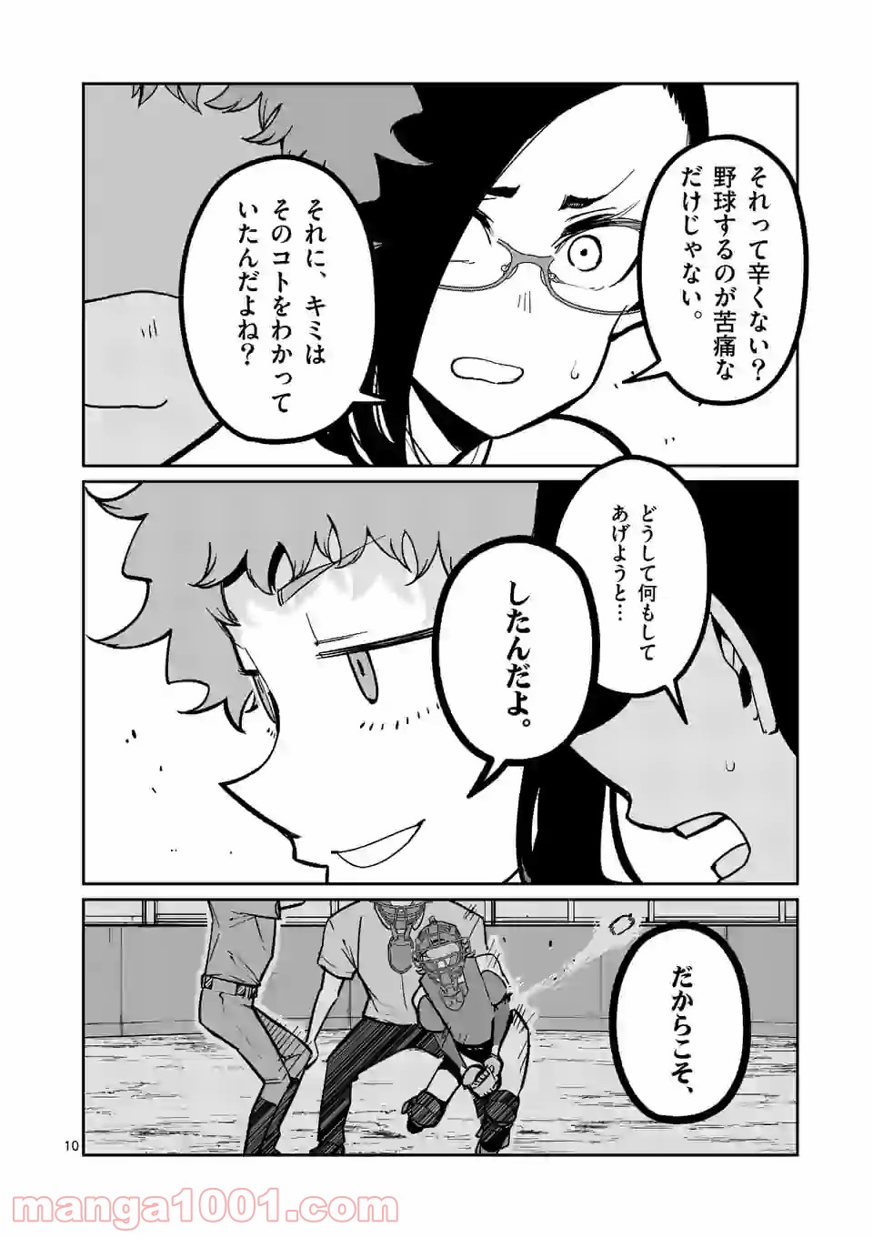 P10