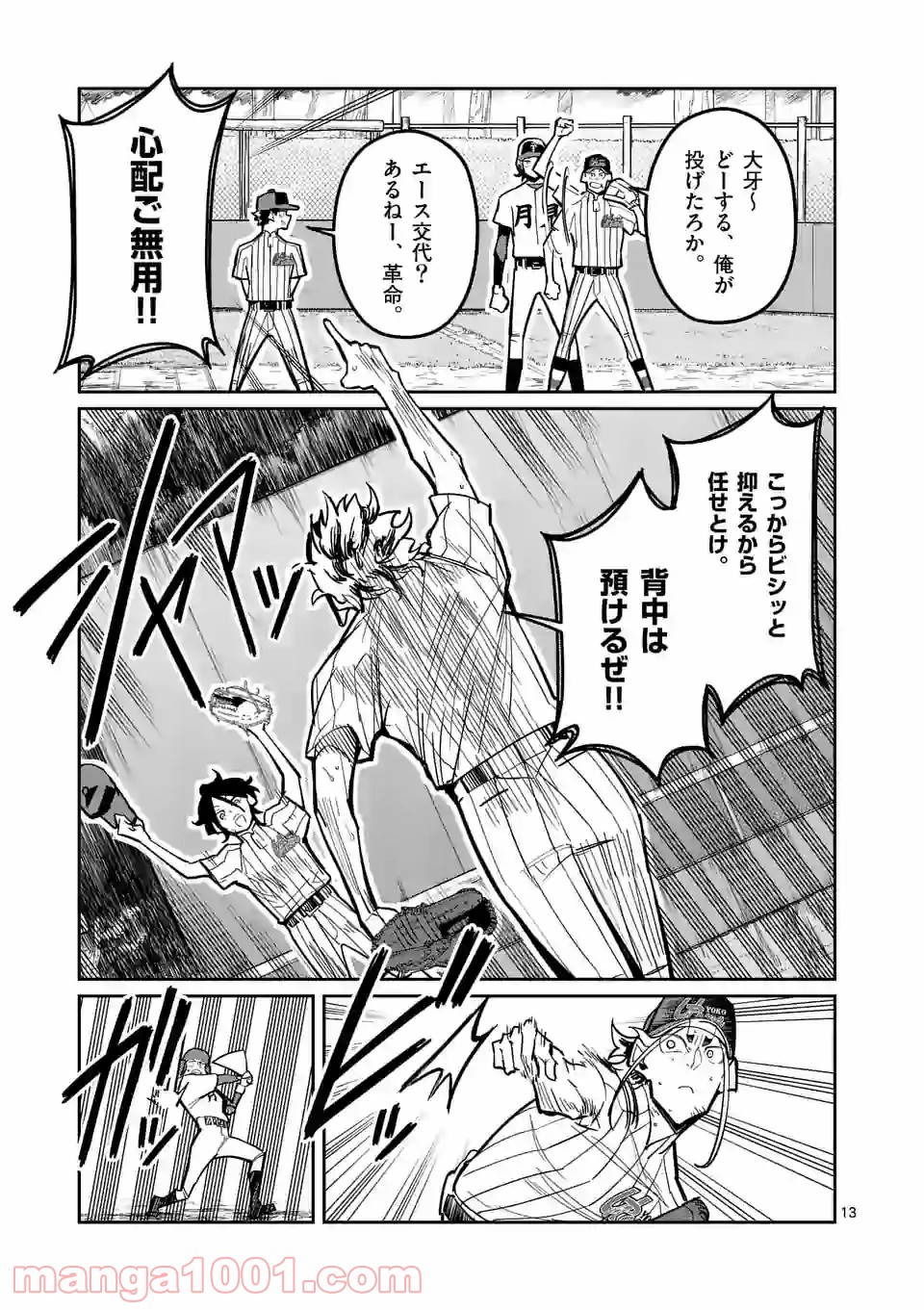 P13
