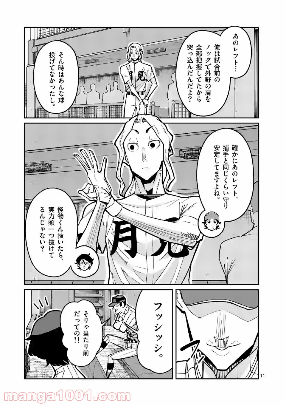 P11