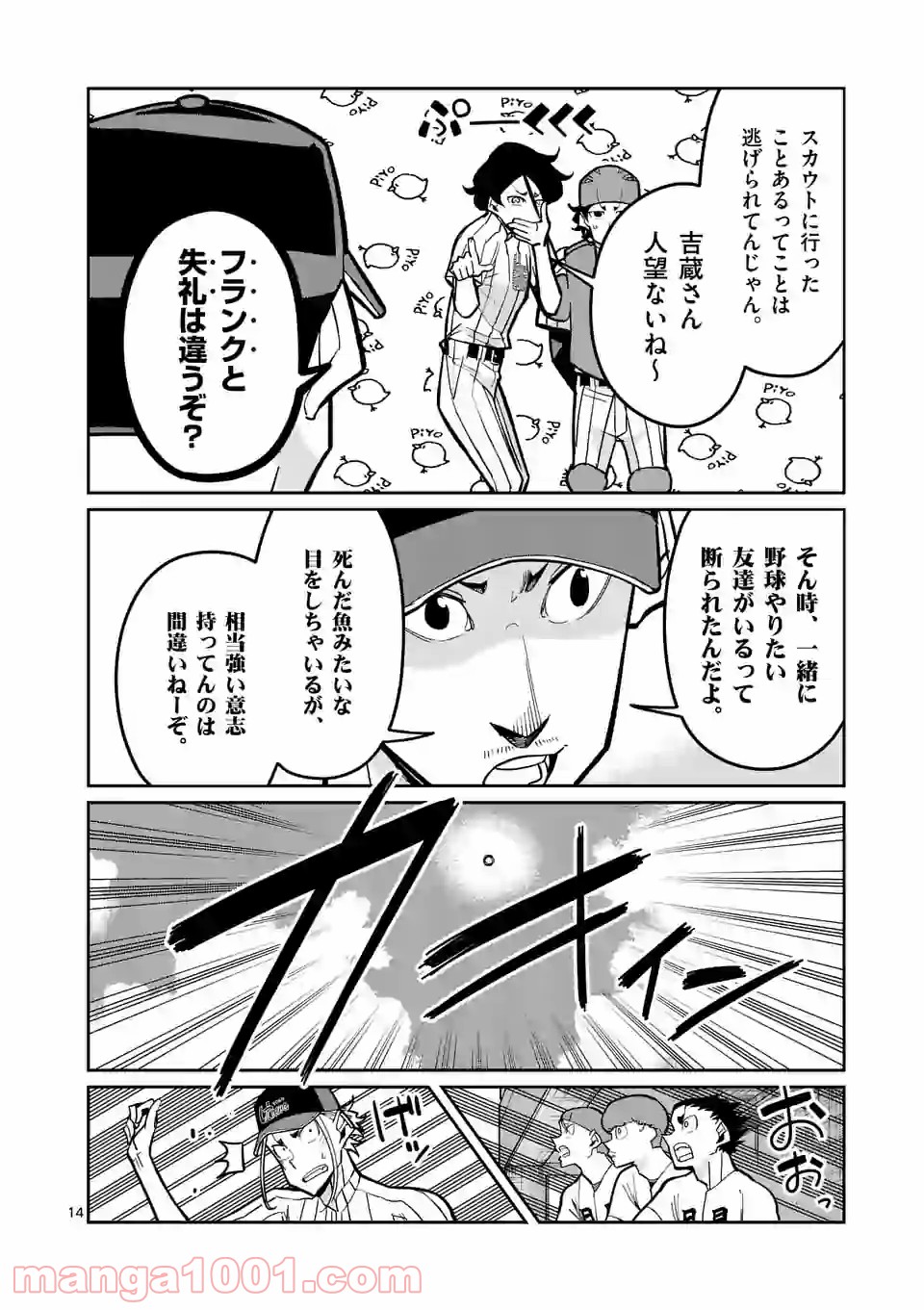 P14