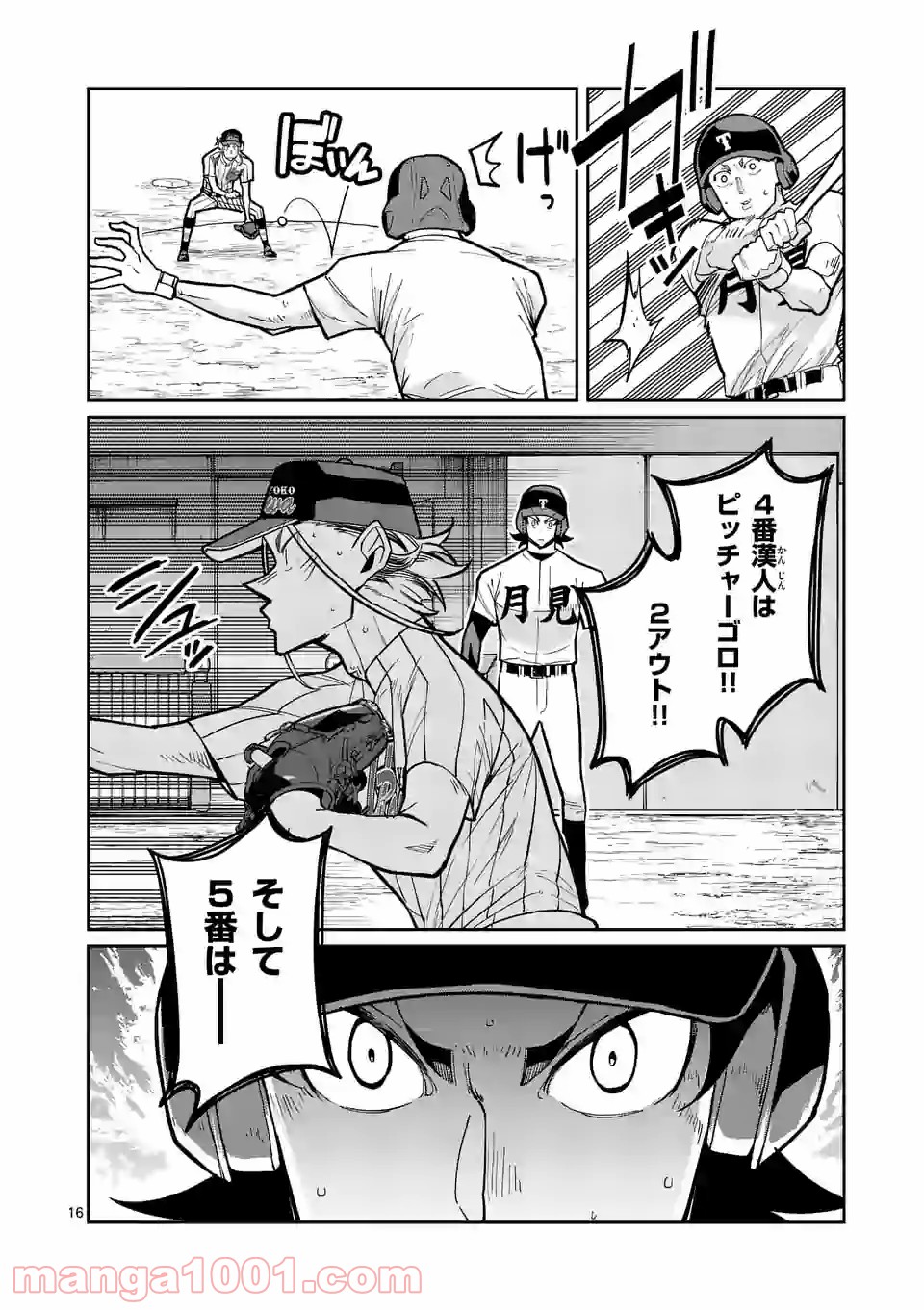 P16