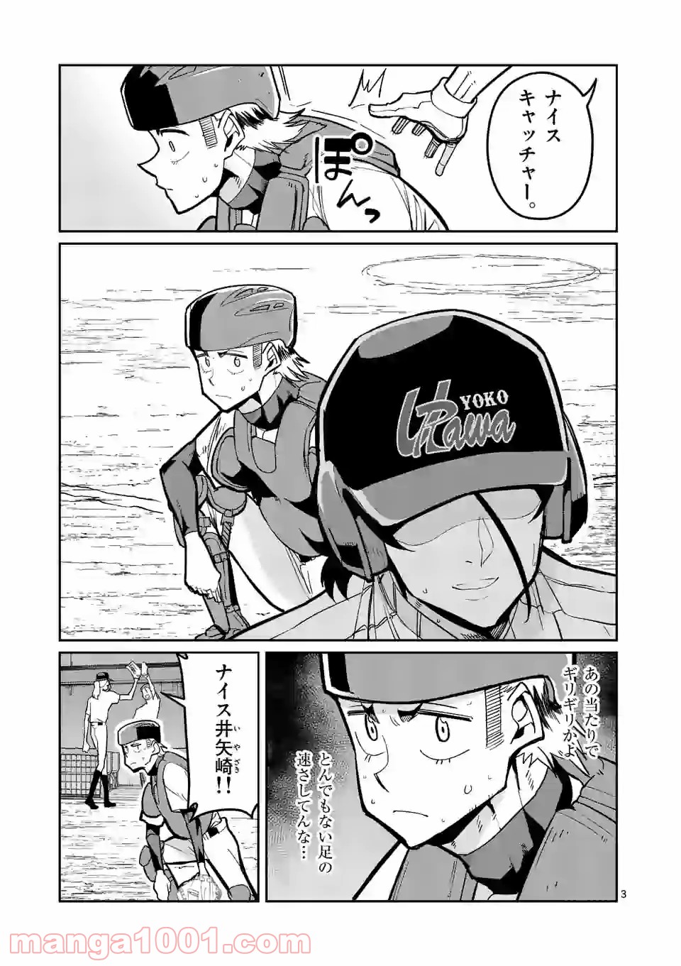 P3