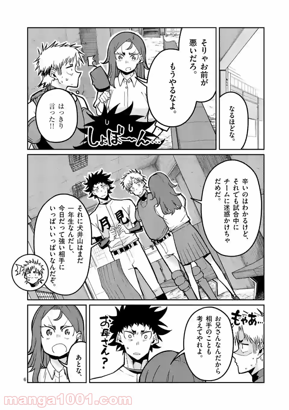 P6