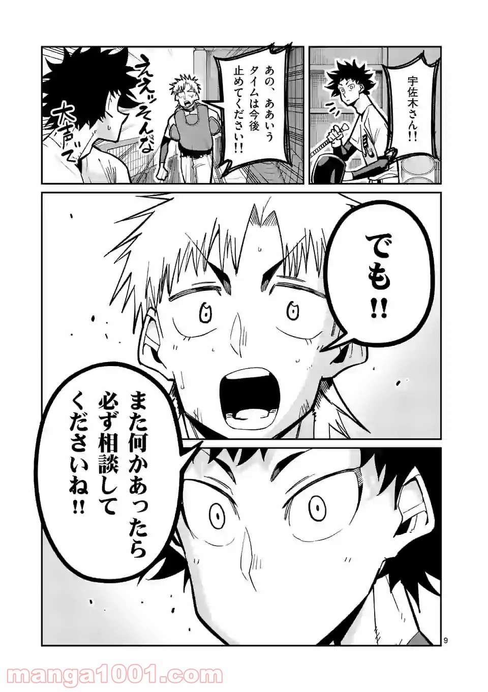 P9