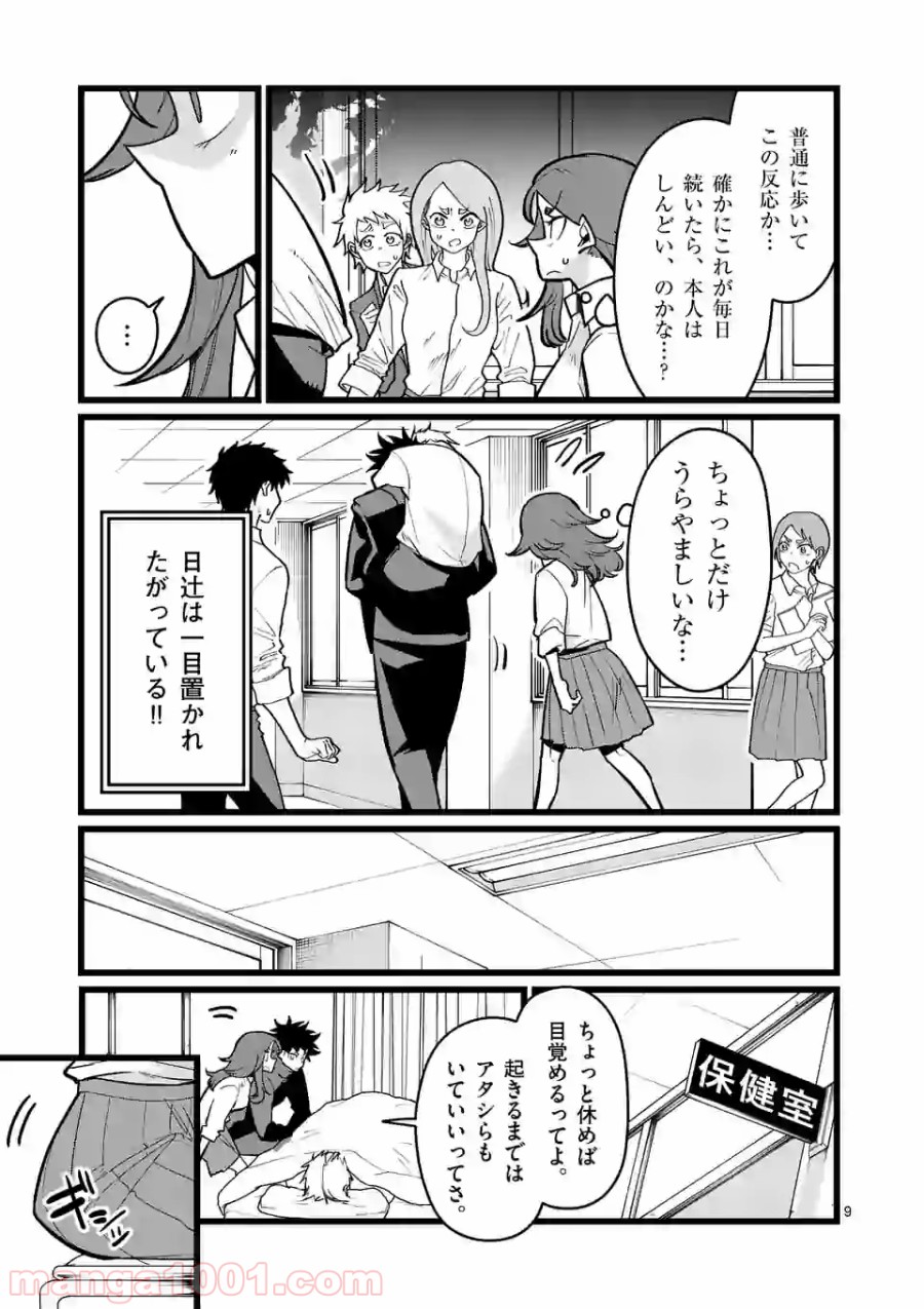 P9