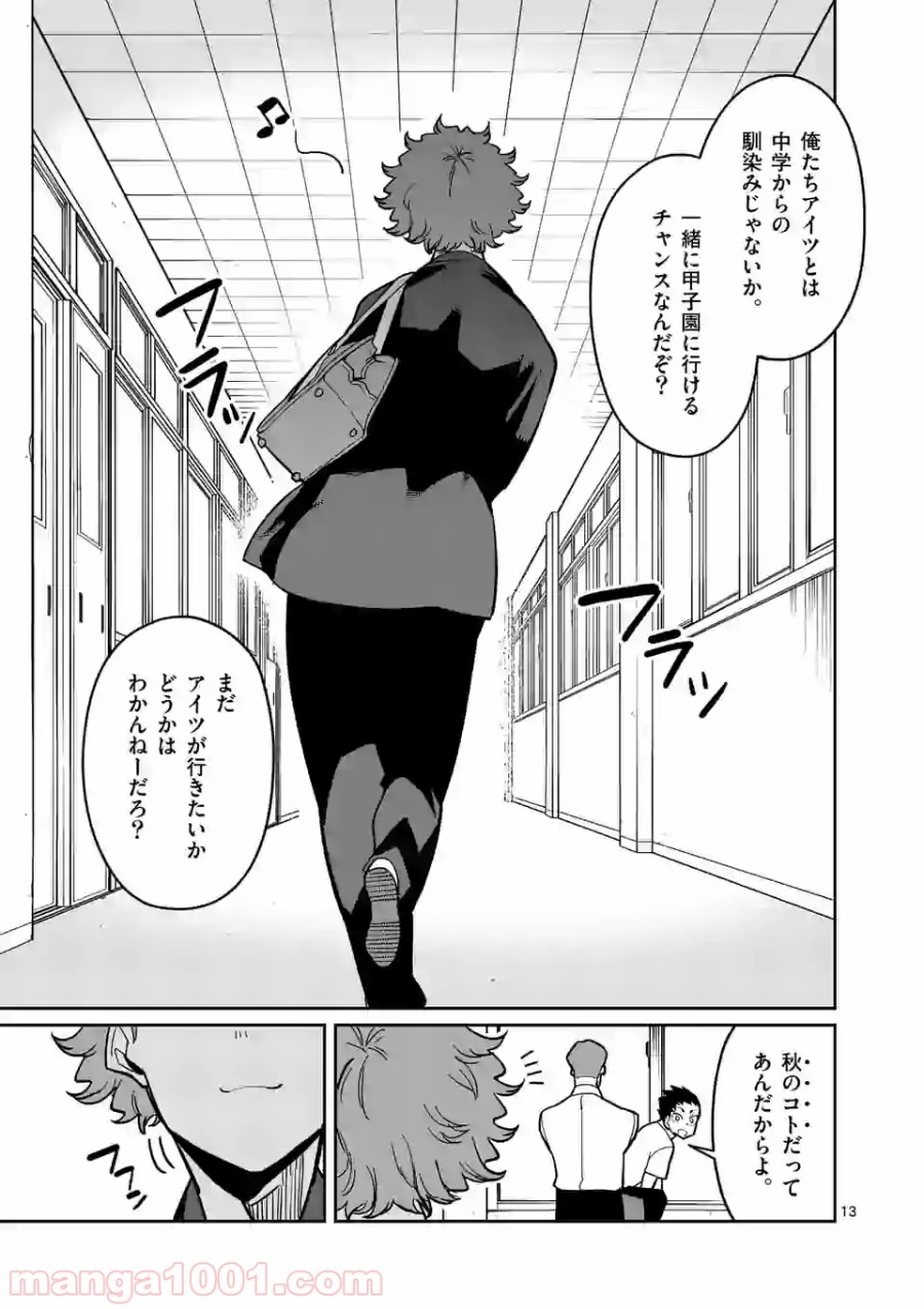 P13