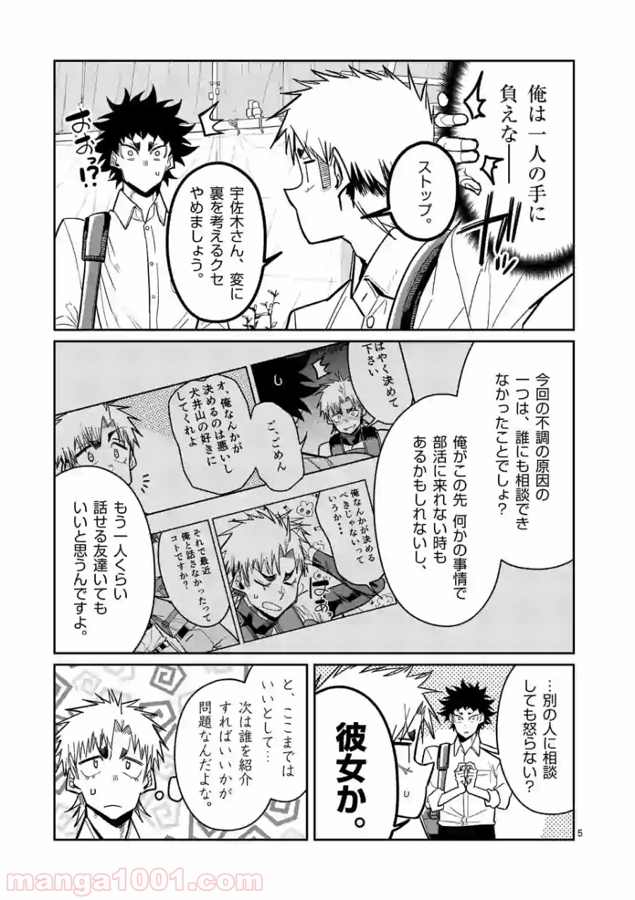 P5