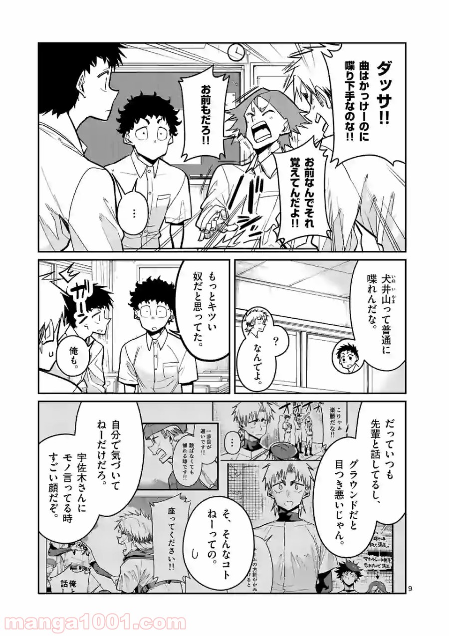 P9