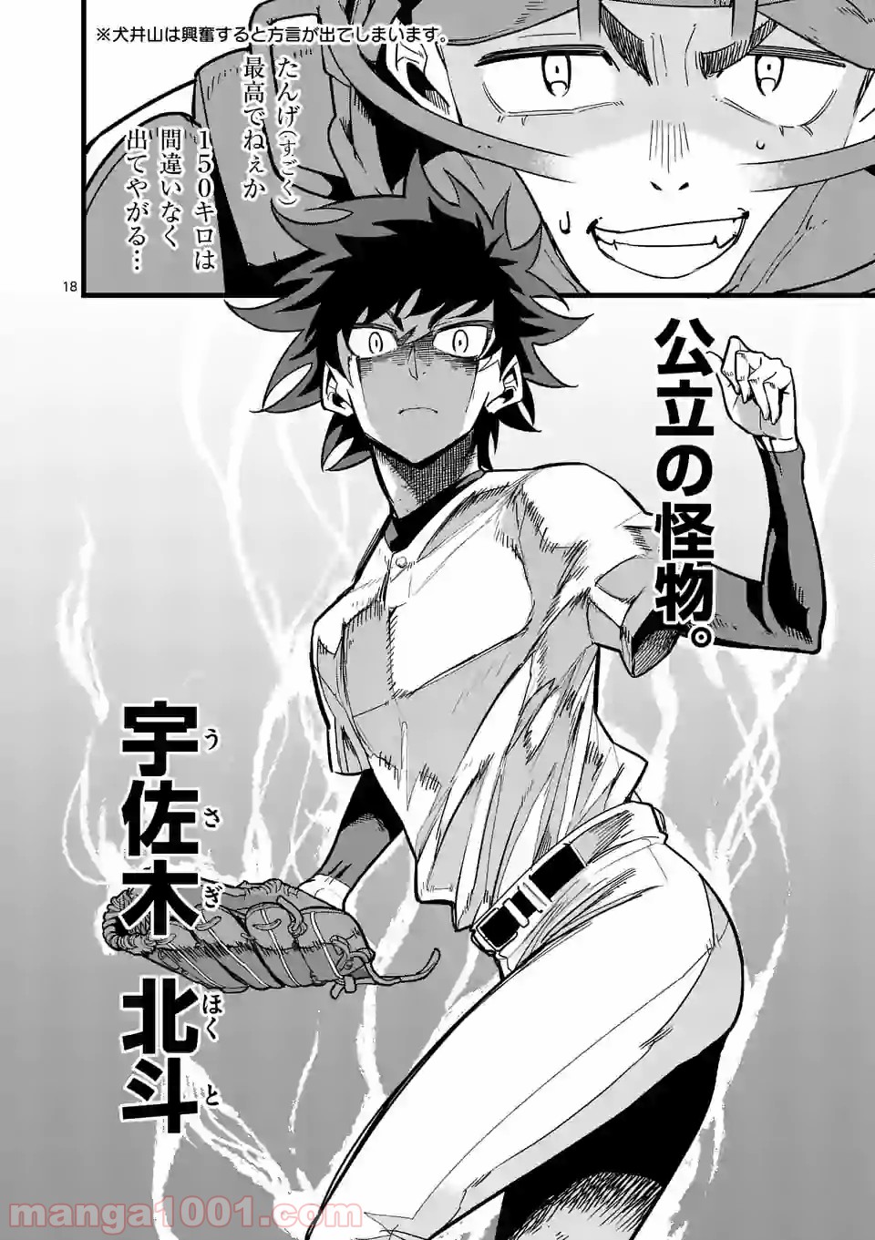 P18