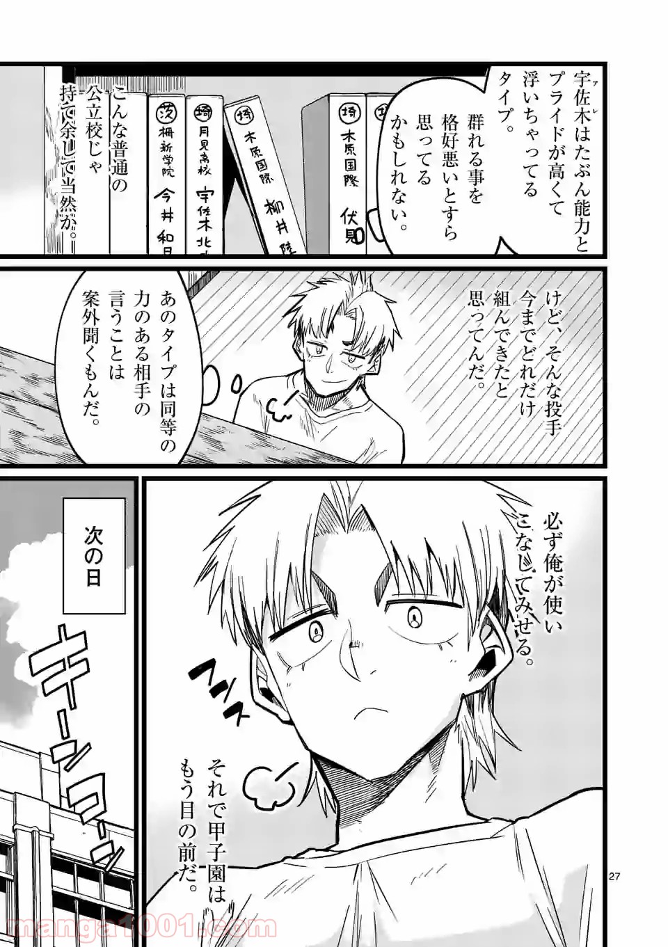 P27