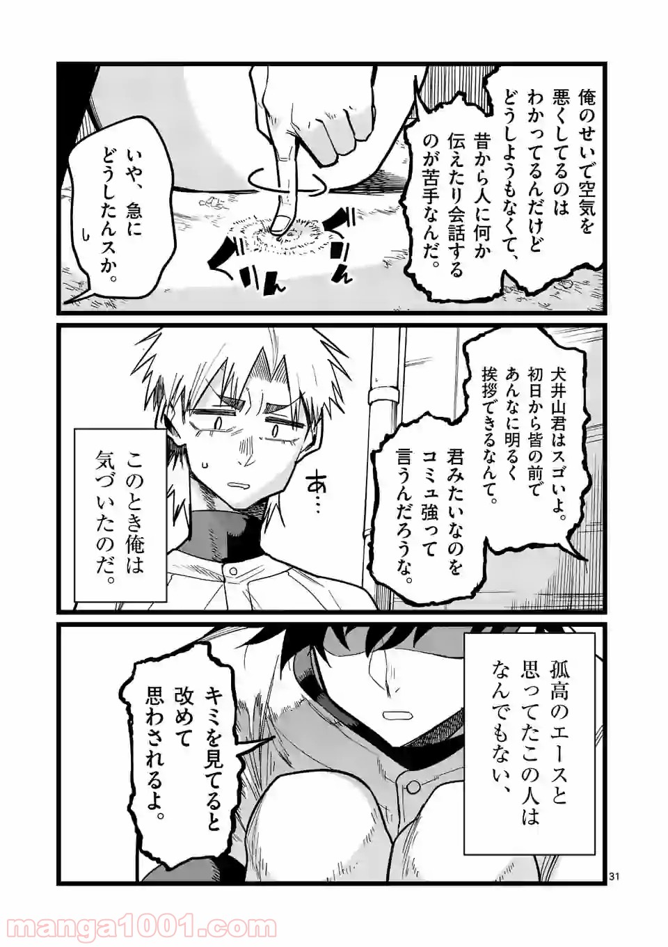 P31