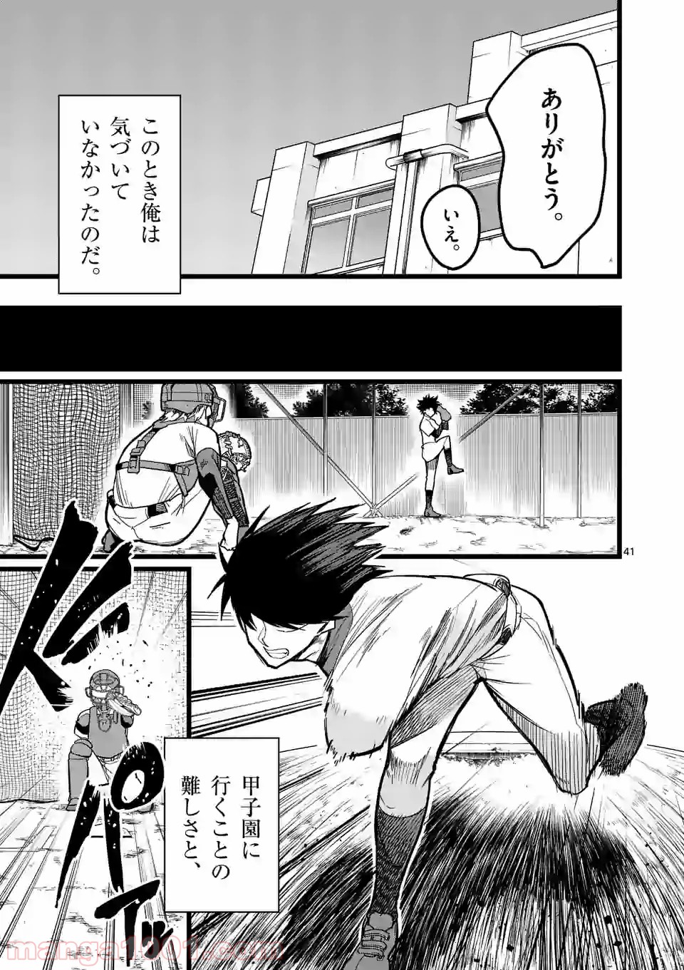 P41