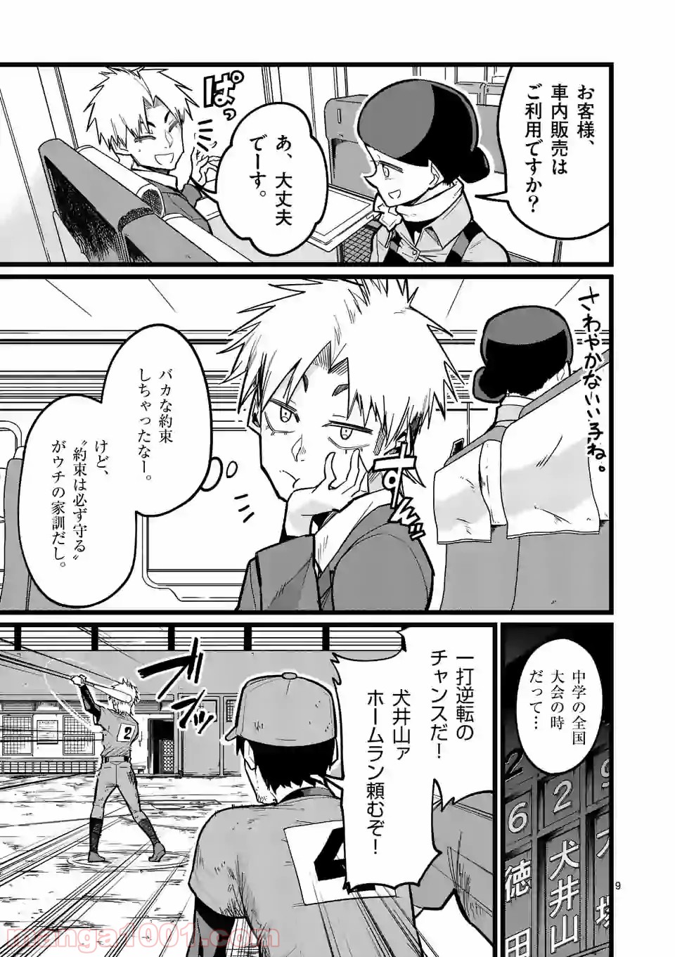 P9