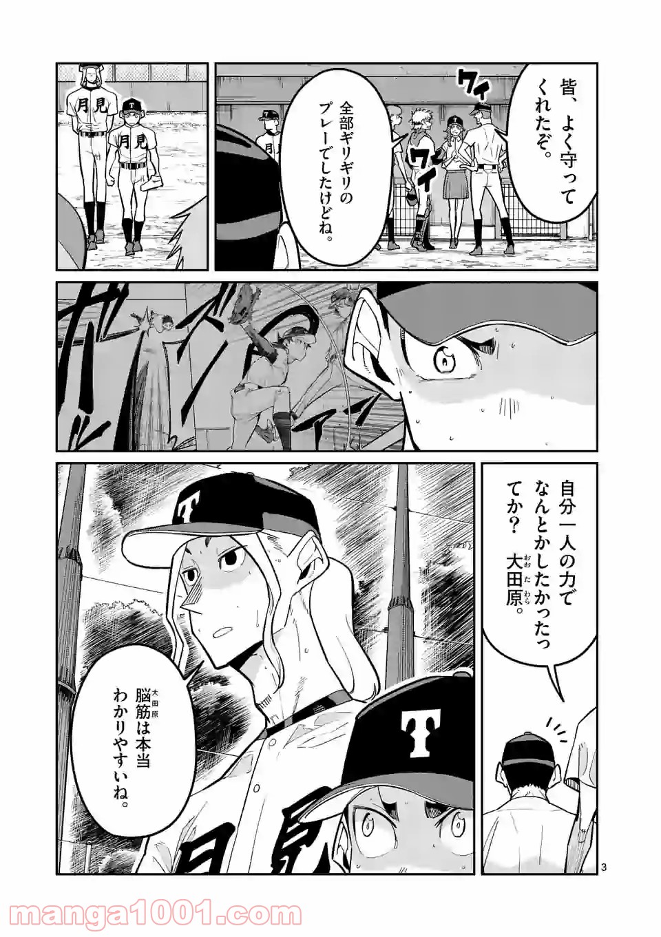 P3