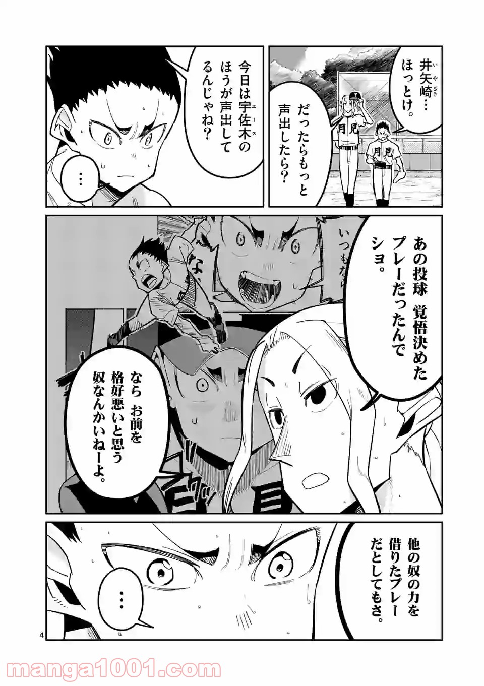 P4