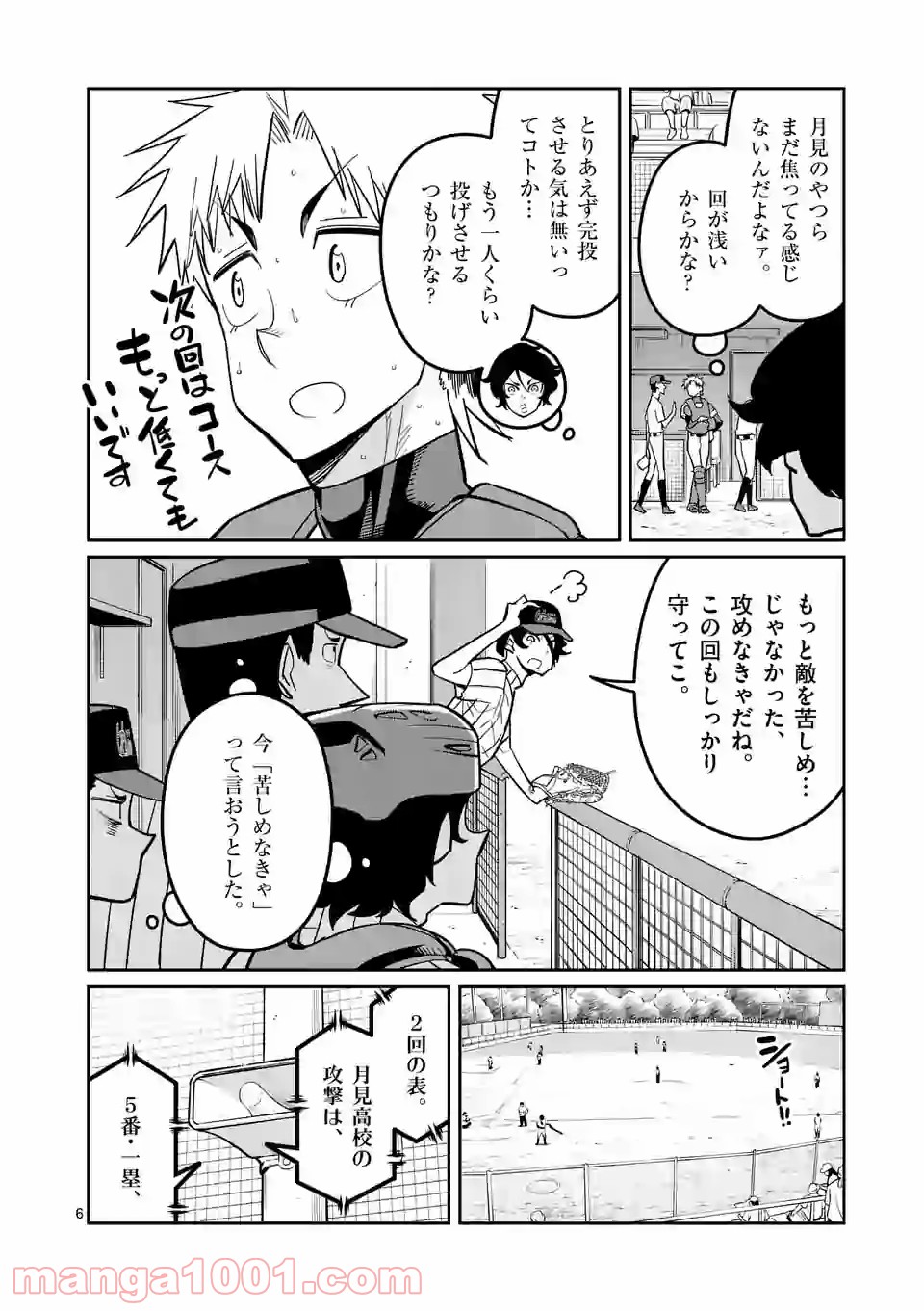 P6