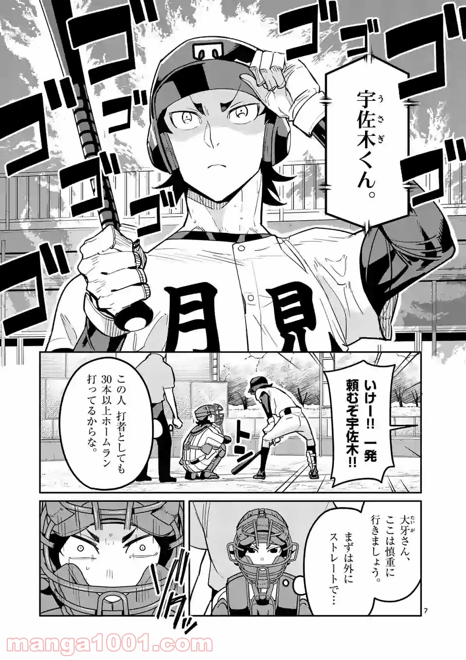 P7