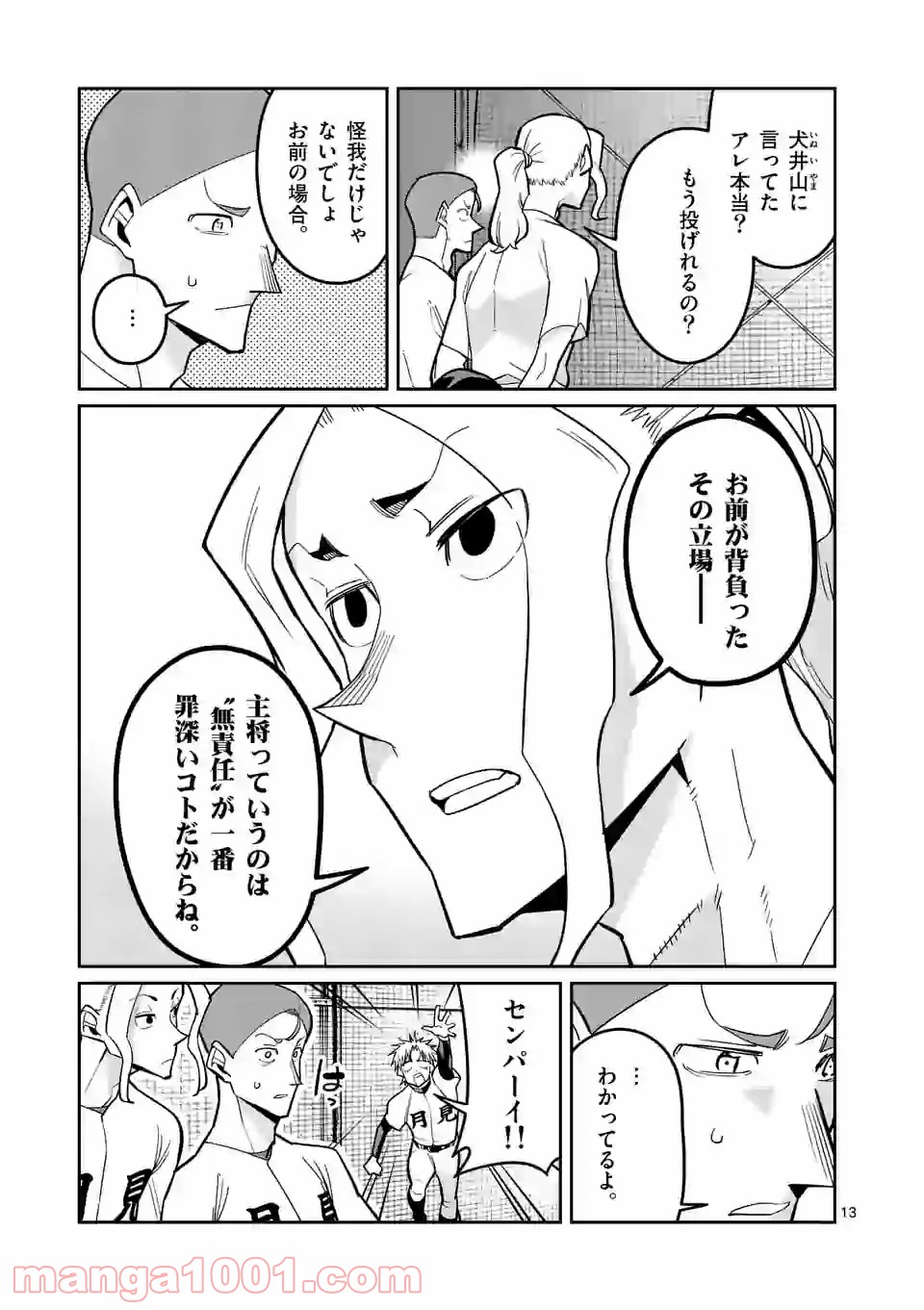 P13