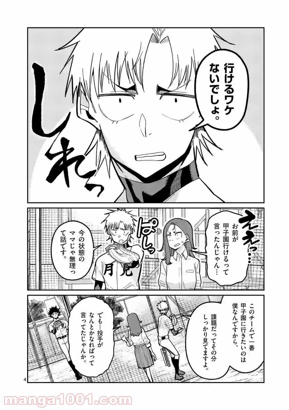 P4