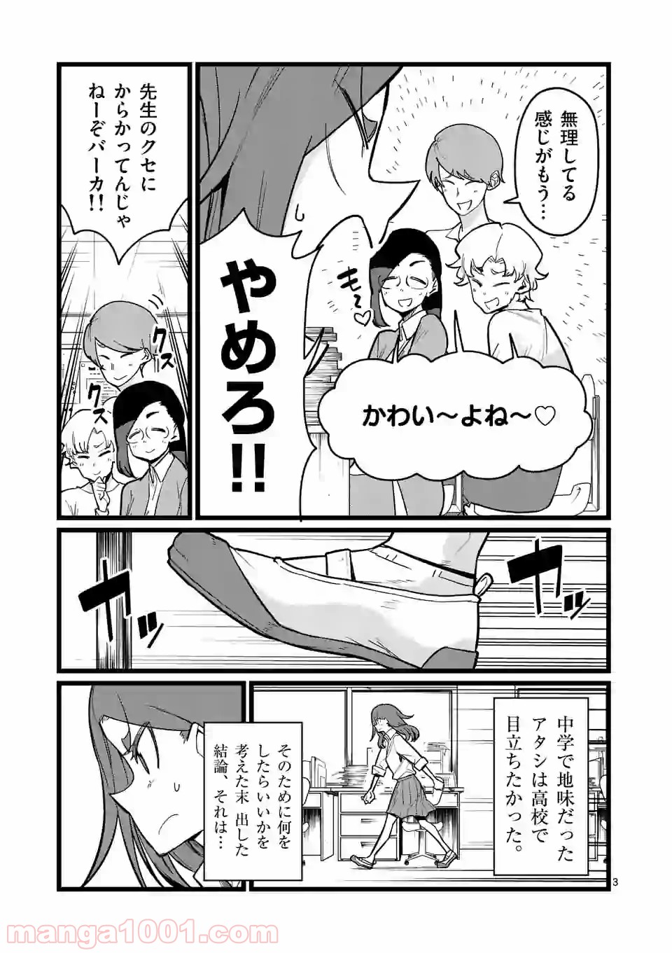 P3