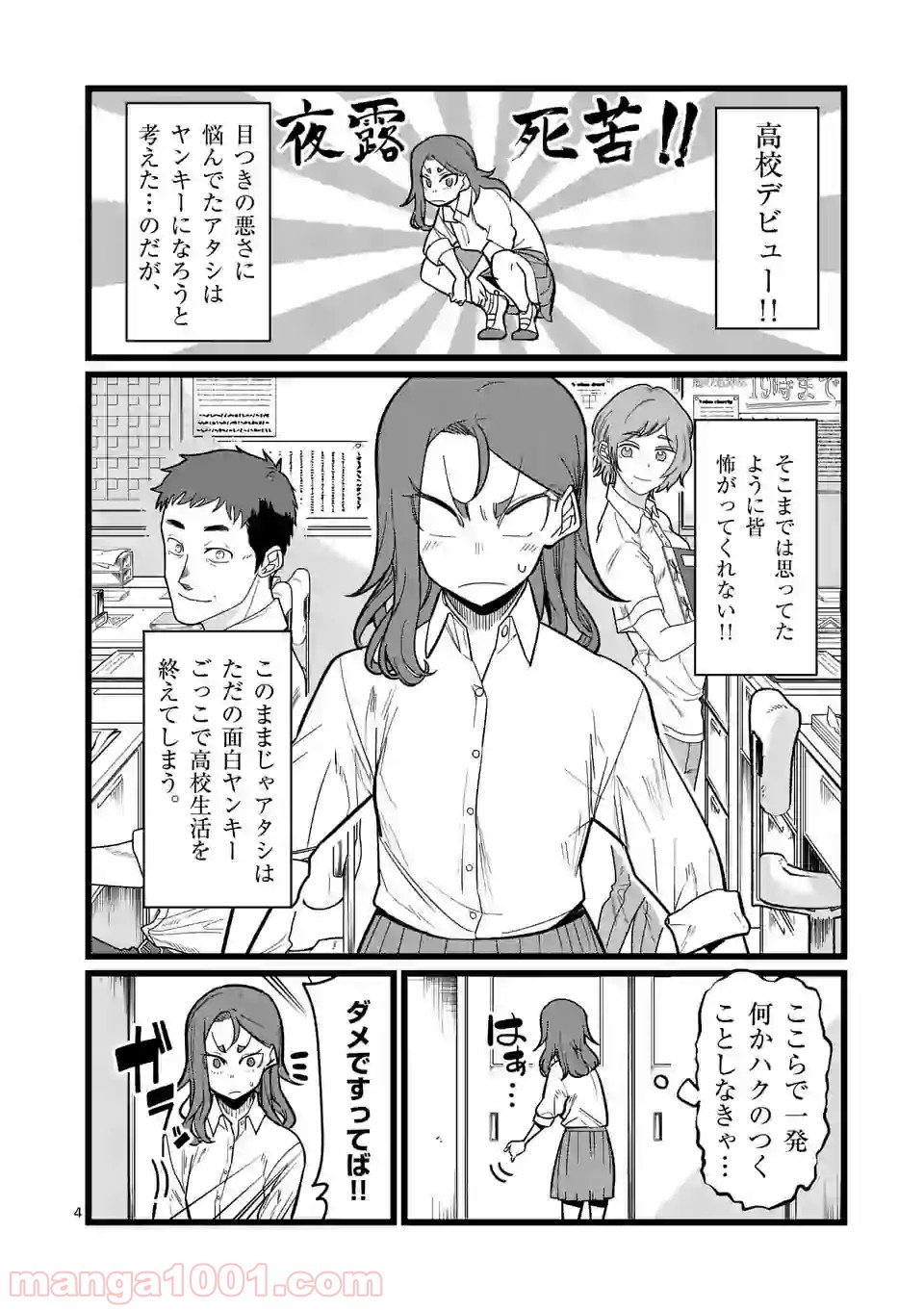 P4