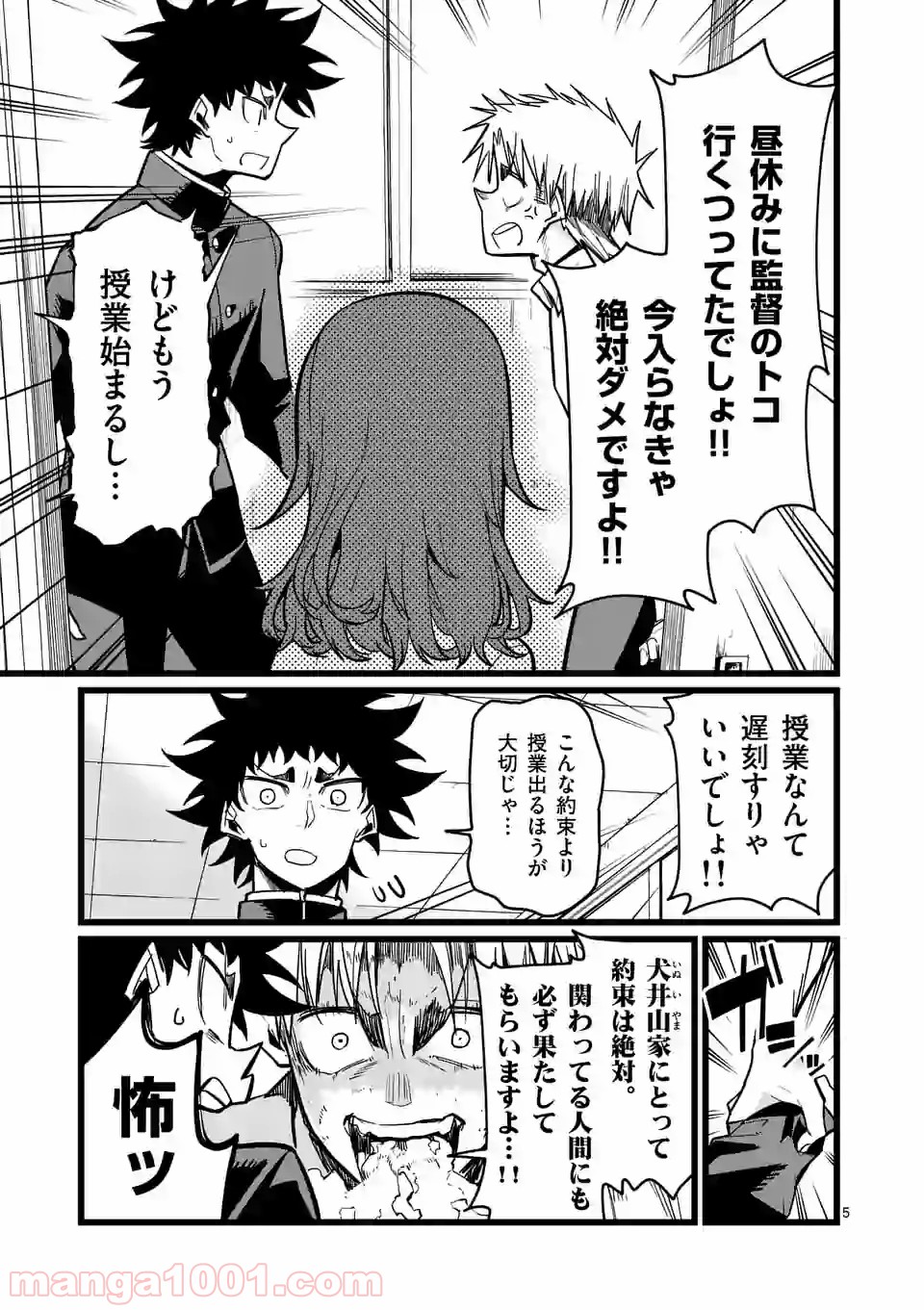 P5
