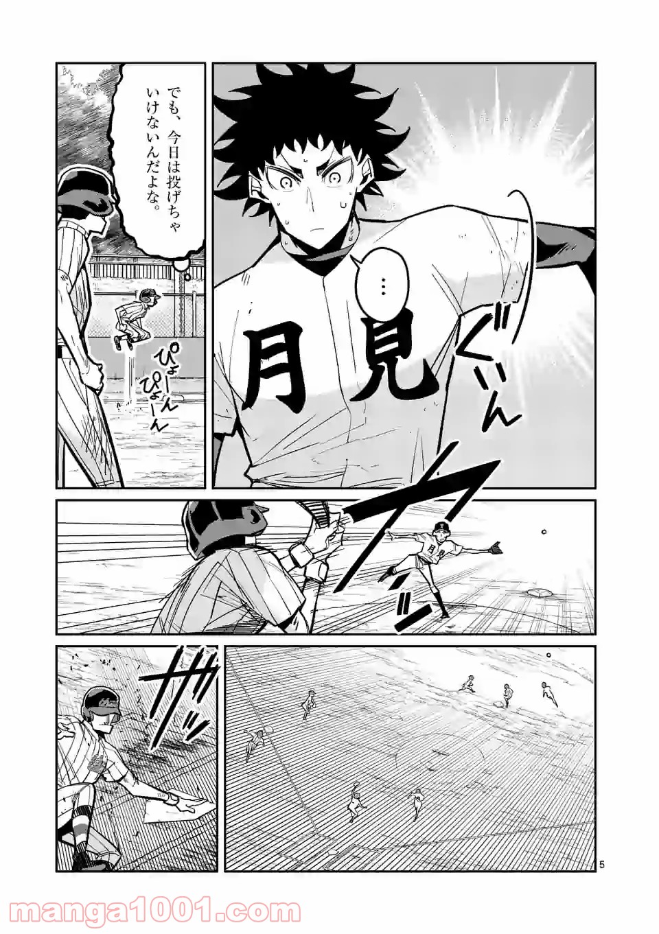 P5