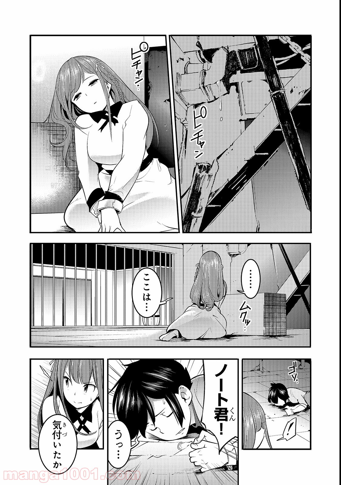 P12
