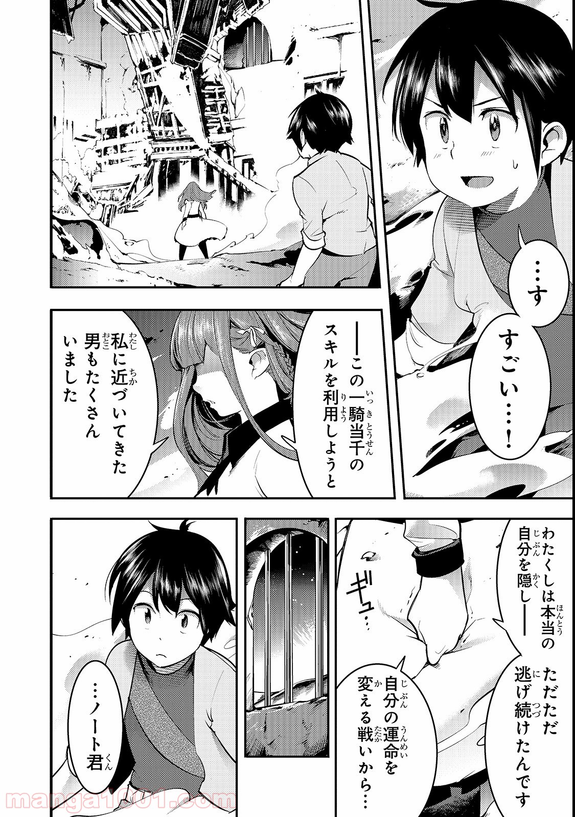 P32