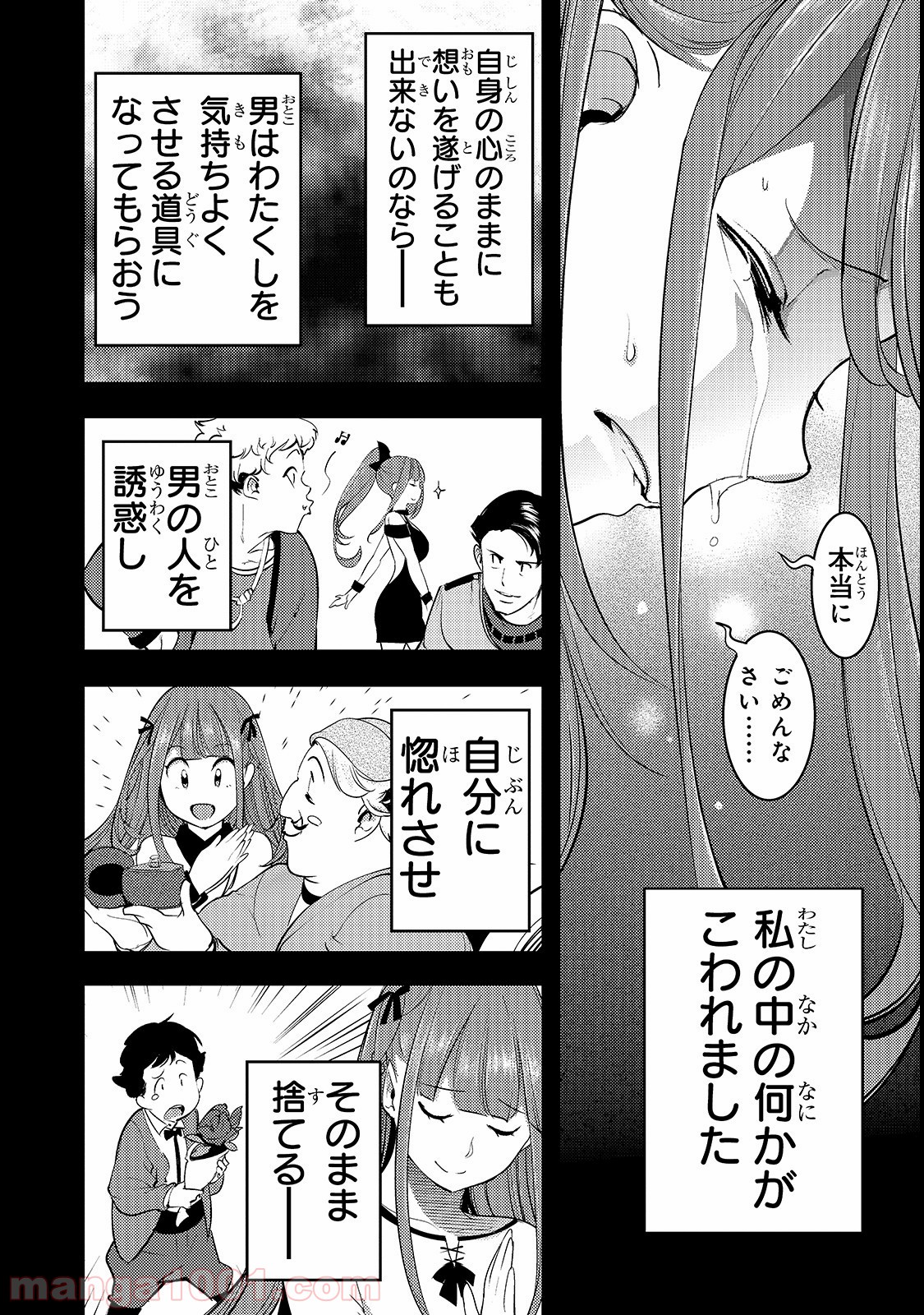 P8