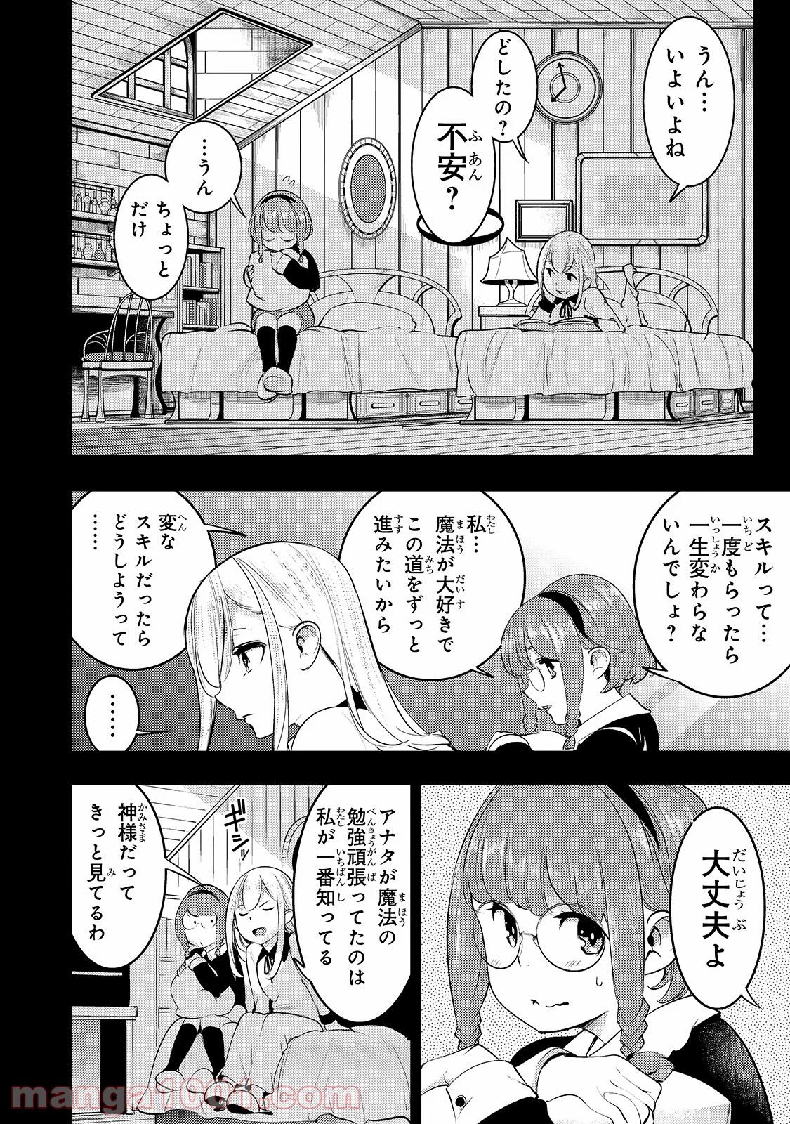 P10