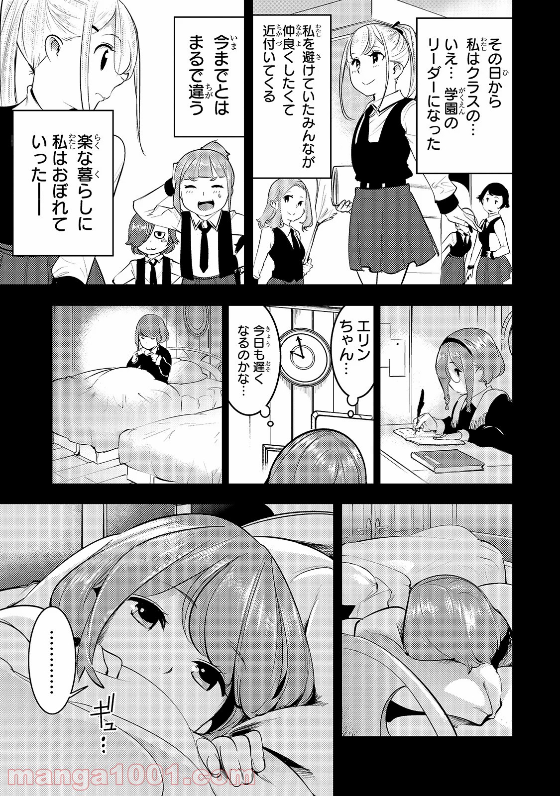 P23
