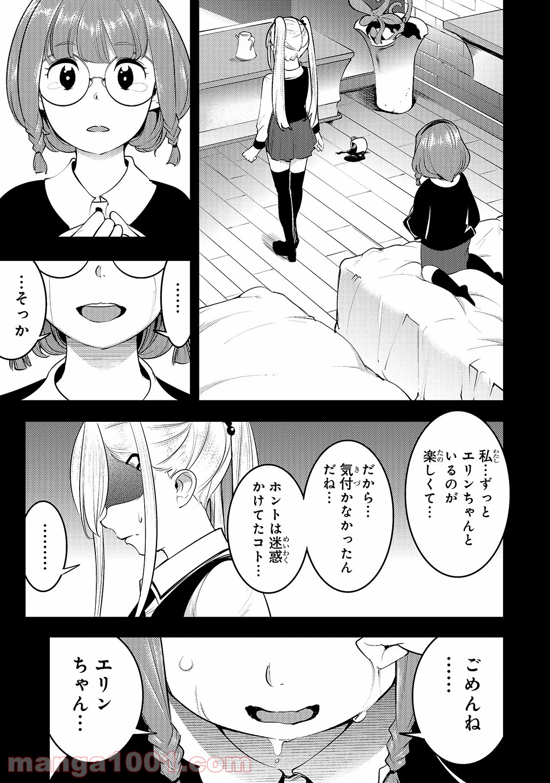 P31