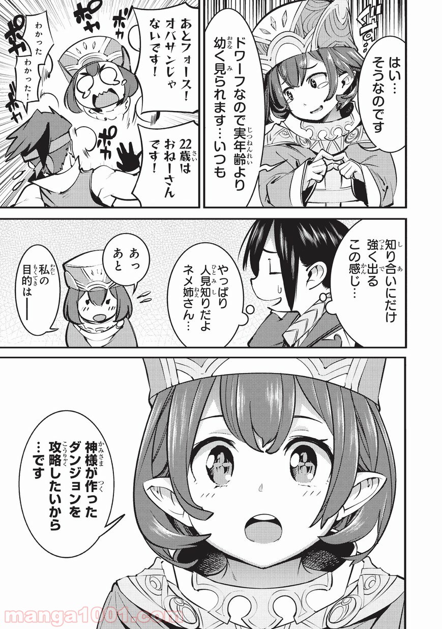 P13