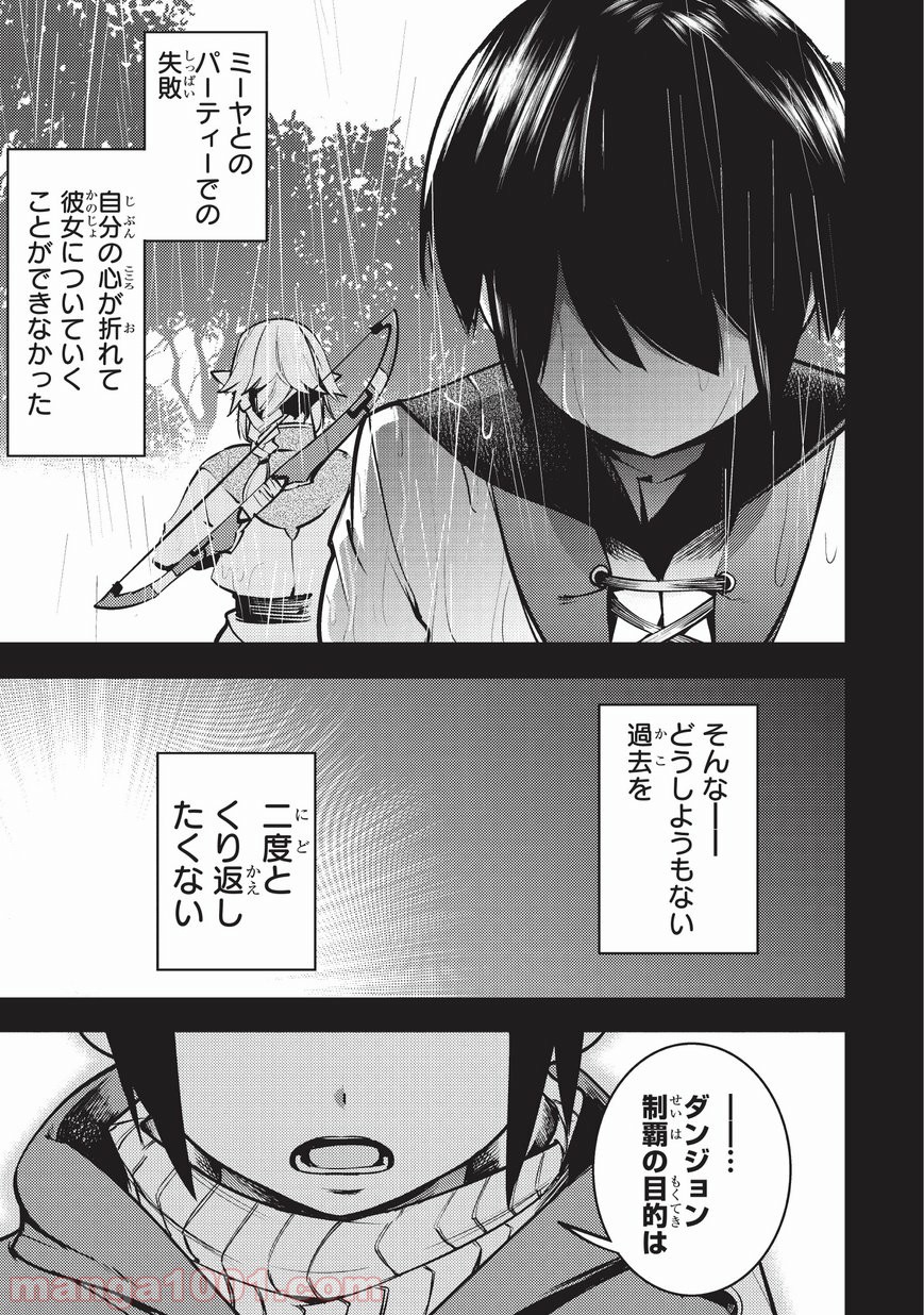 P25