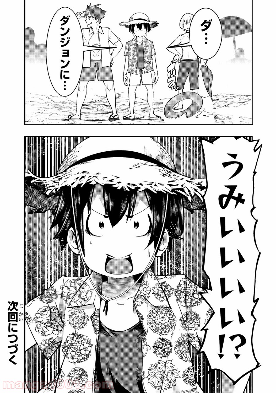 P32