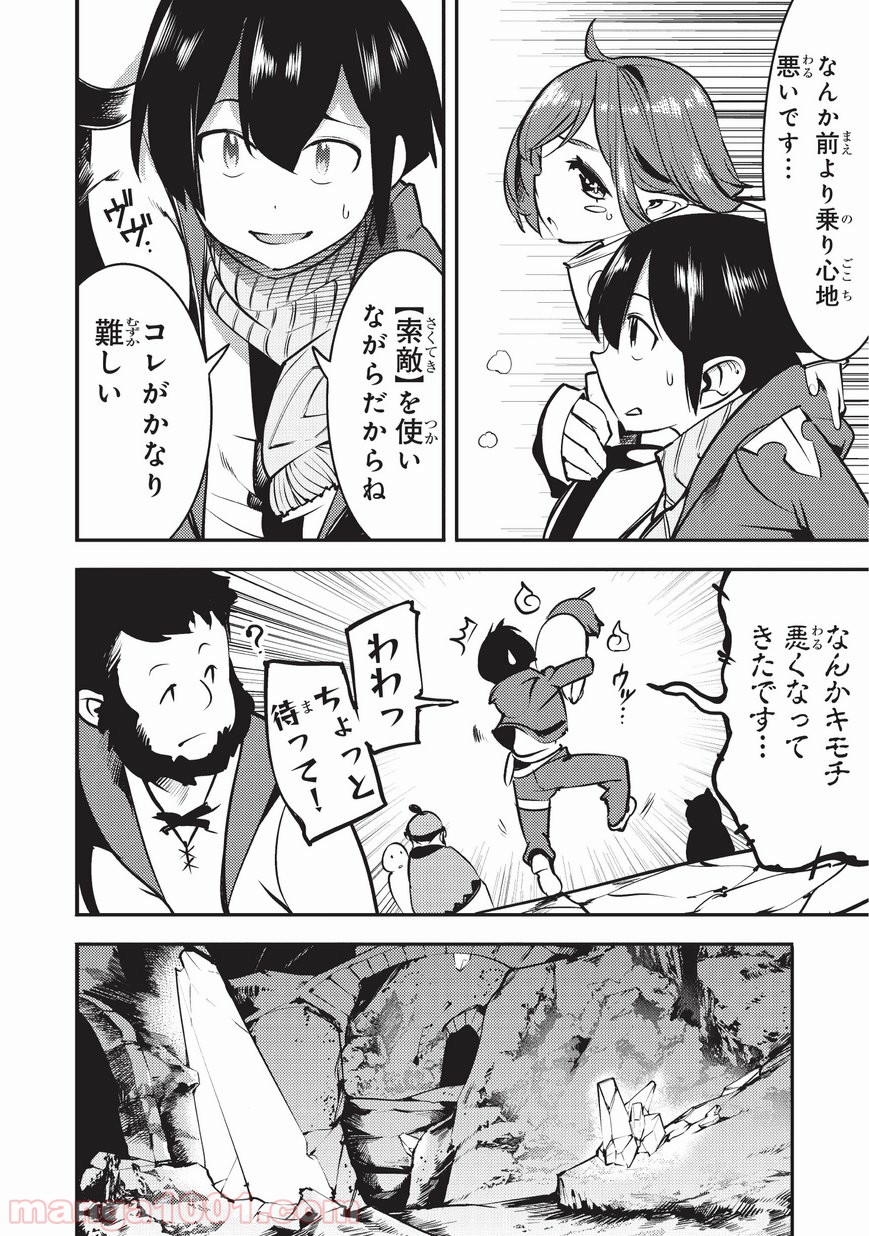 P14