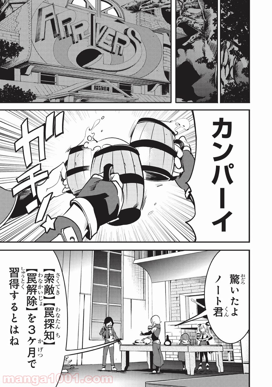 P19