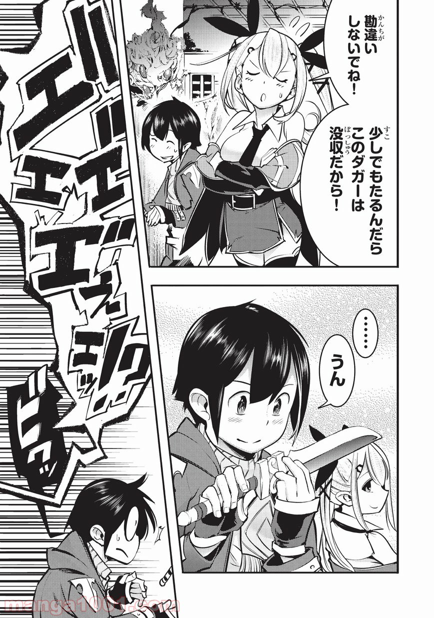 P25