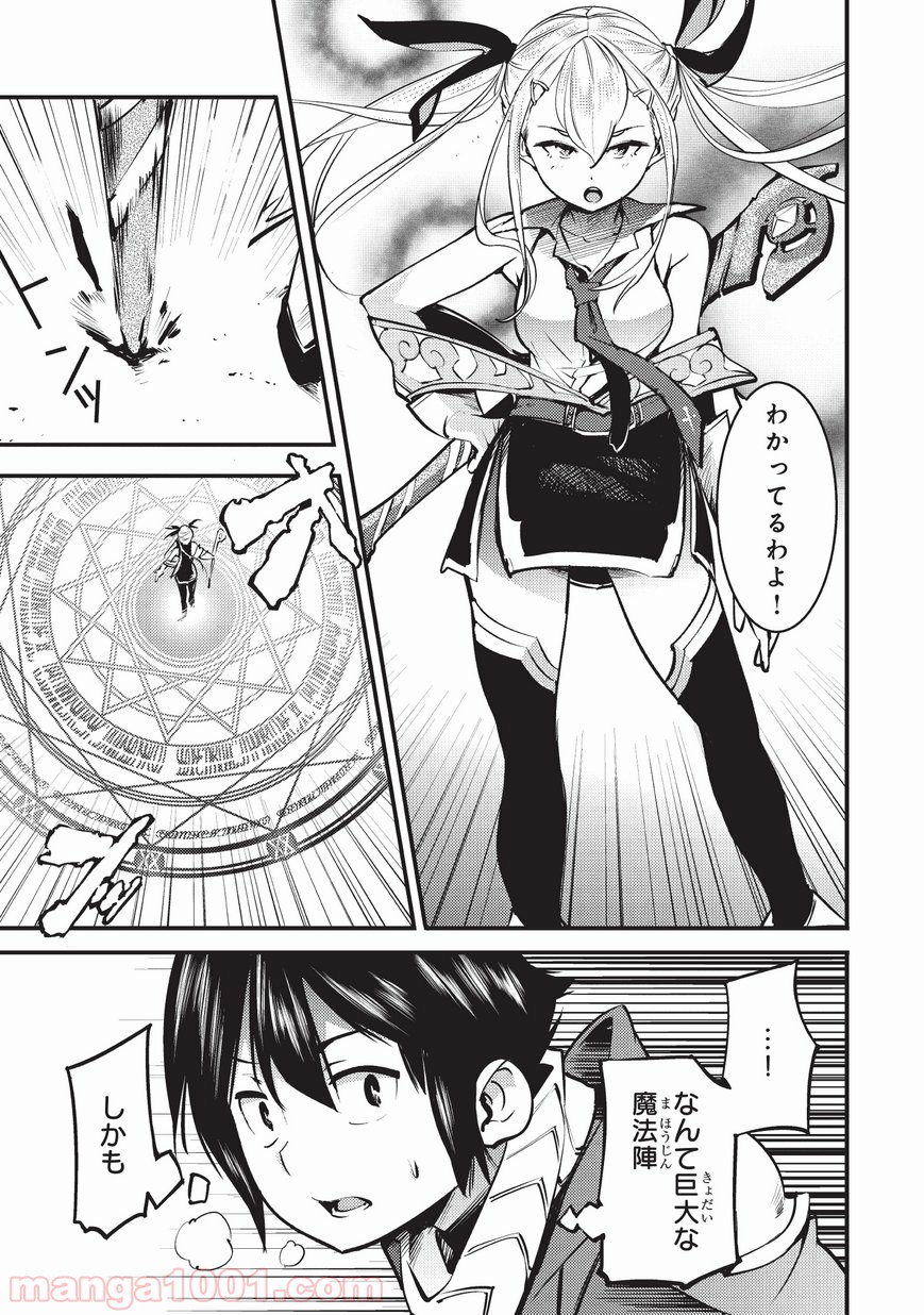 P25