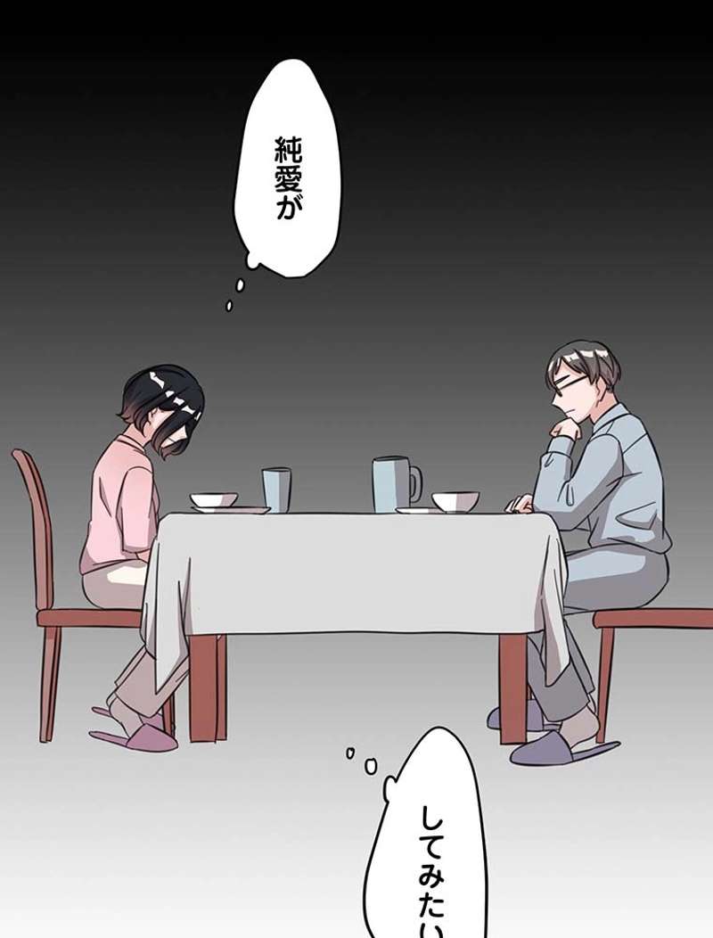 P55
