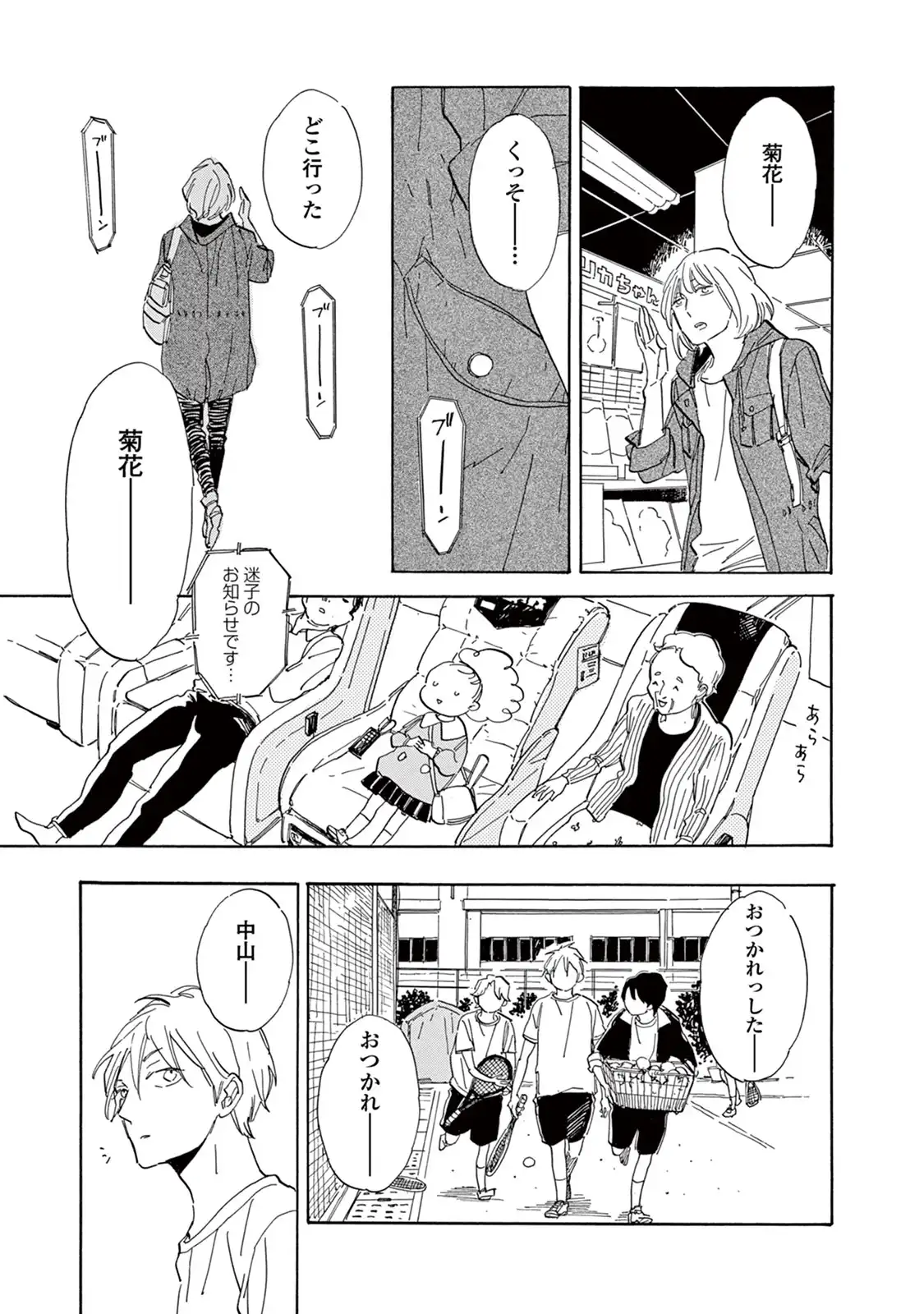 P18