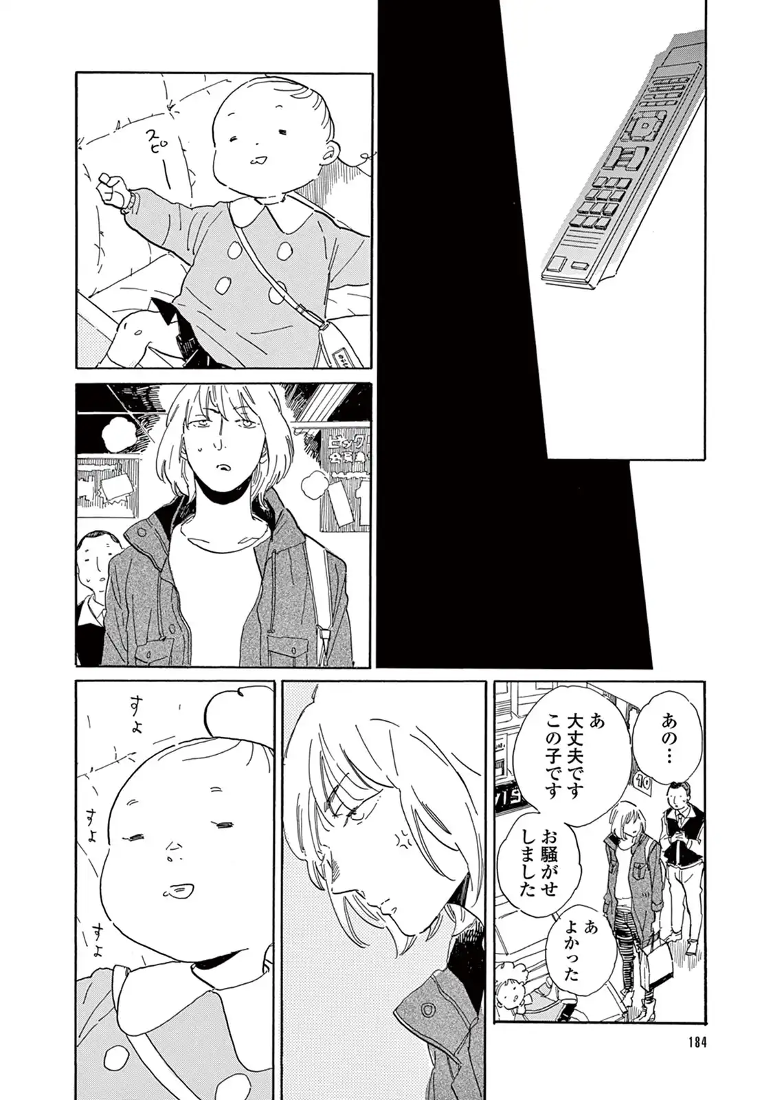 P27