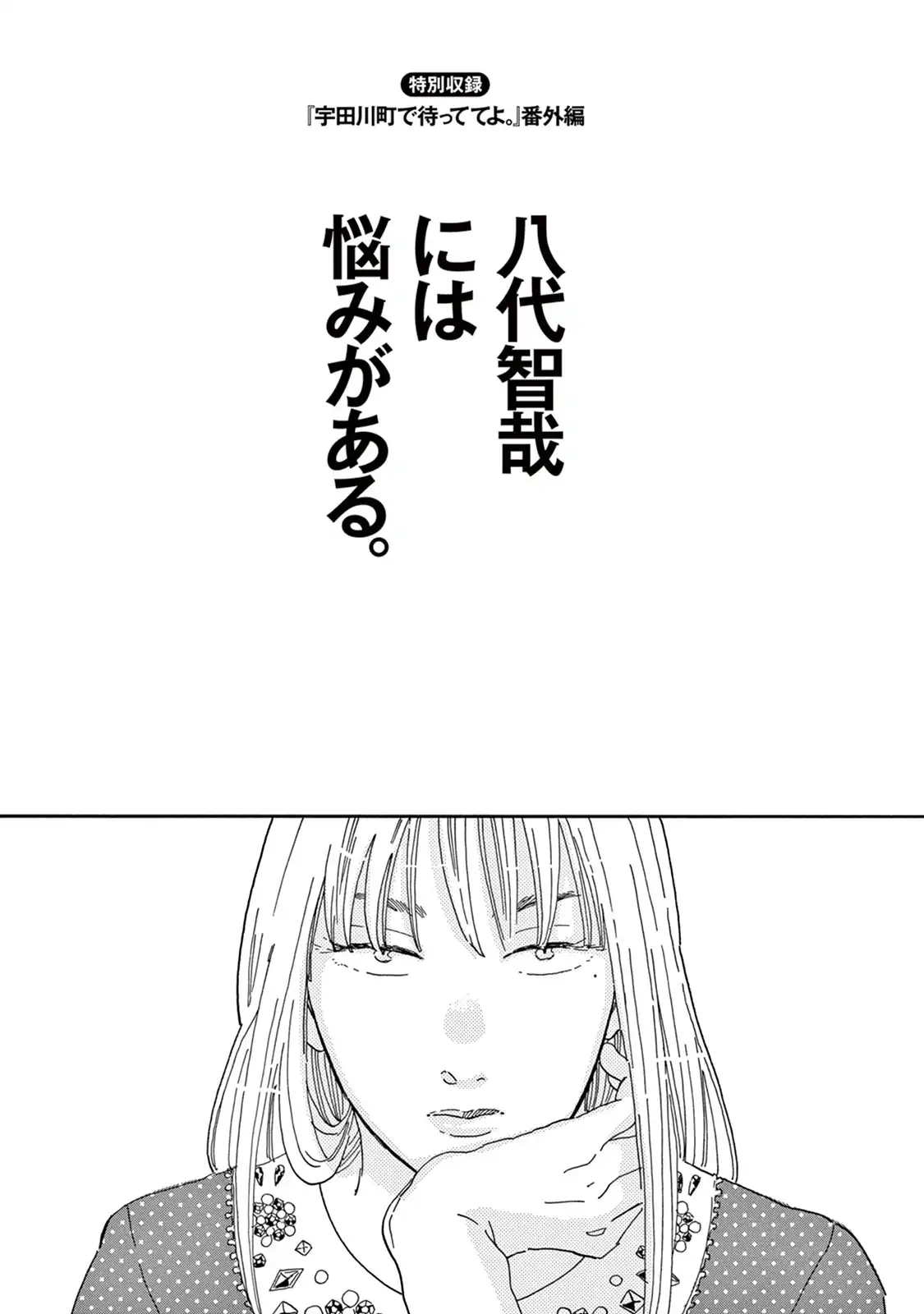 P54